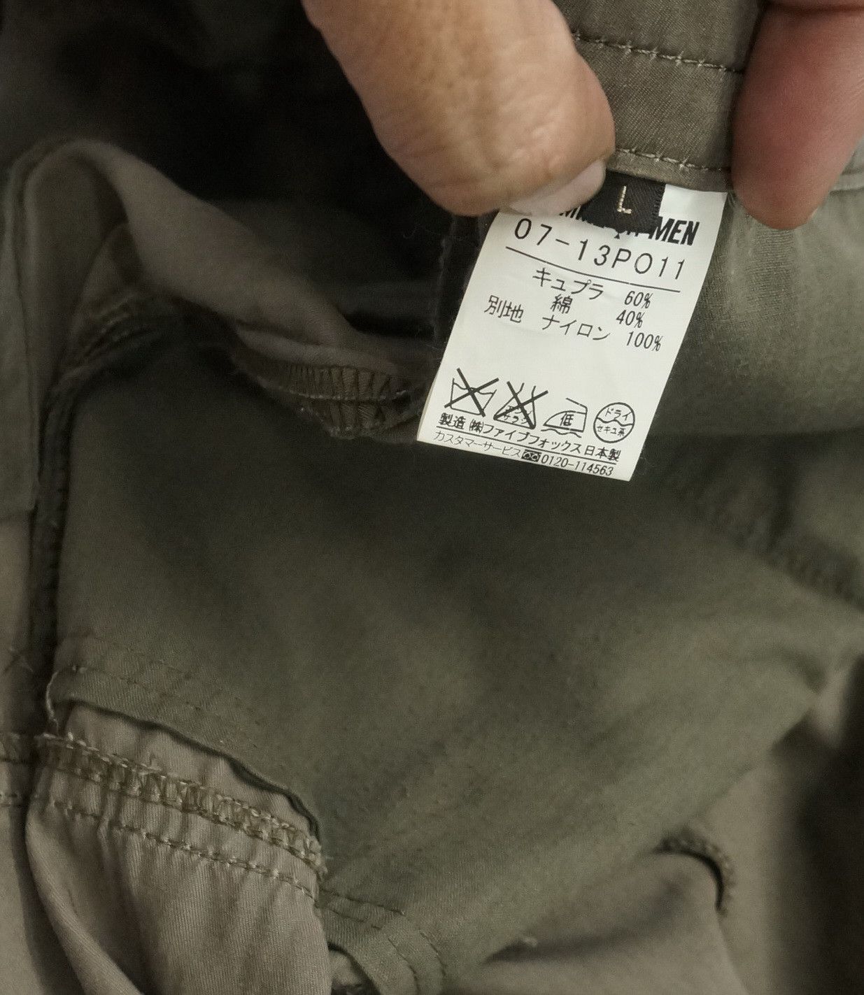 Comme Ca Ism COMME CA MEN Cupro Slim Lowrise Cargo Pants Size US 33 - 8 Thumbnail