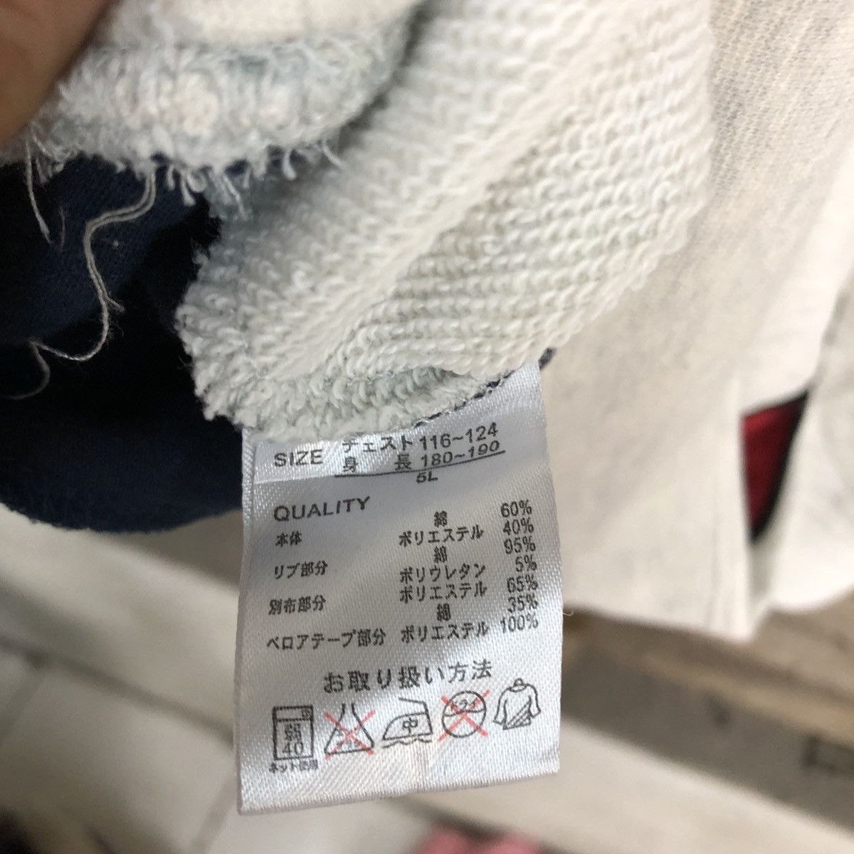 Japanese Brand Up Smile japan big logo White Sweatshirt #3697 Size US XL / EU 56 / 4 - 15 Thumbnail