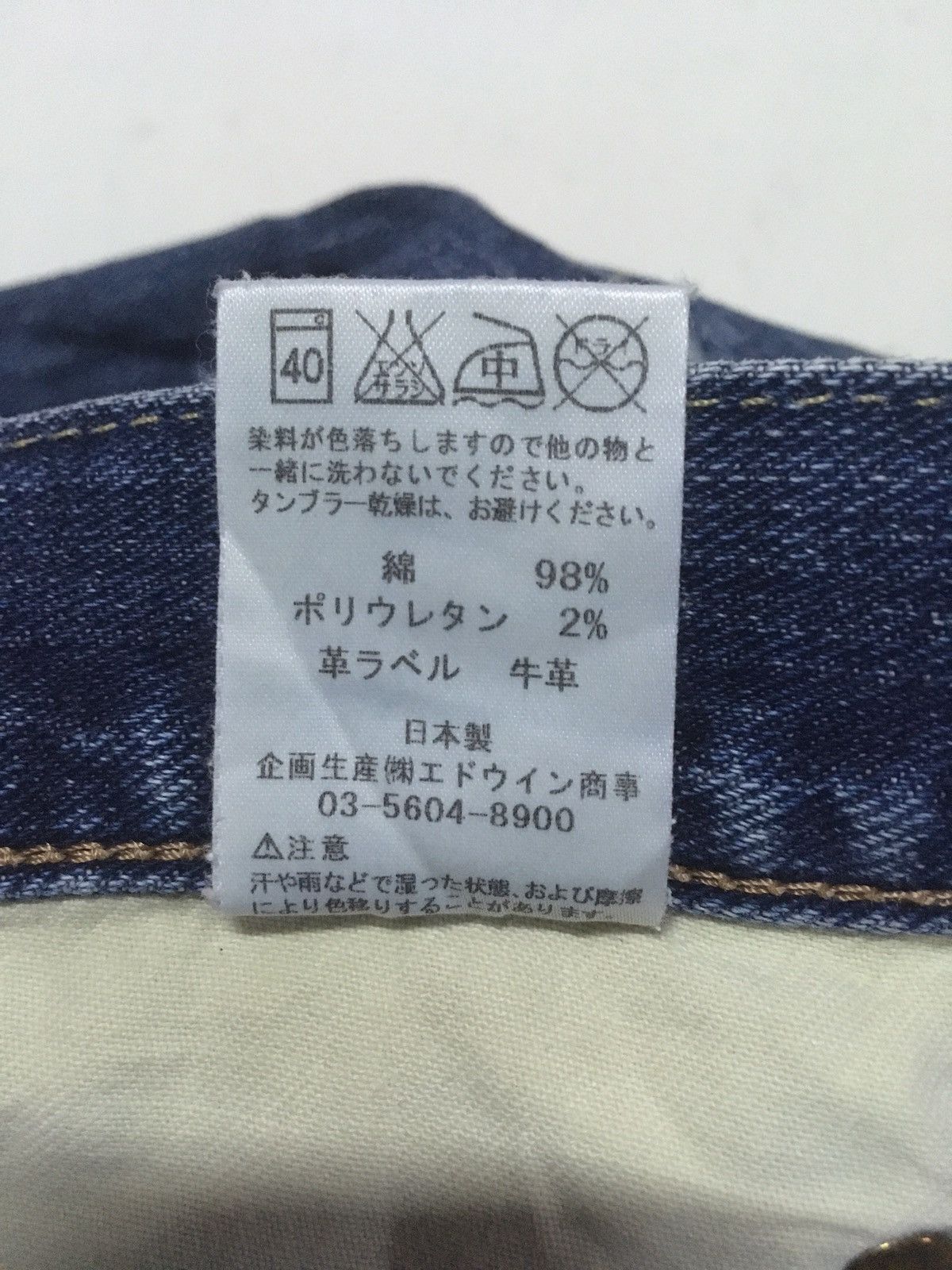 Lee × Vintage Vintage lee lot 101 distressed denim Size US 32 / EU 48 - 11 Thumbnail
