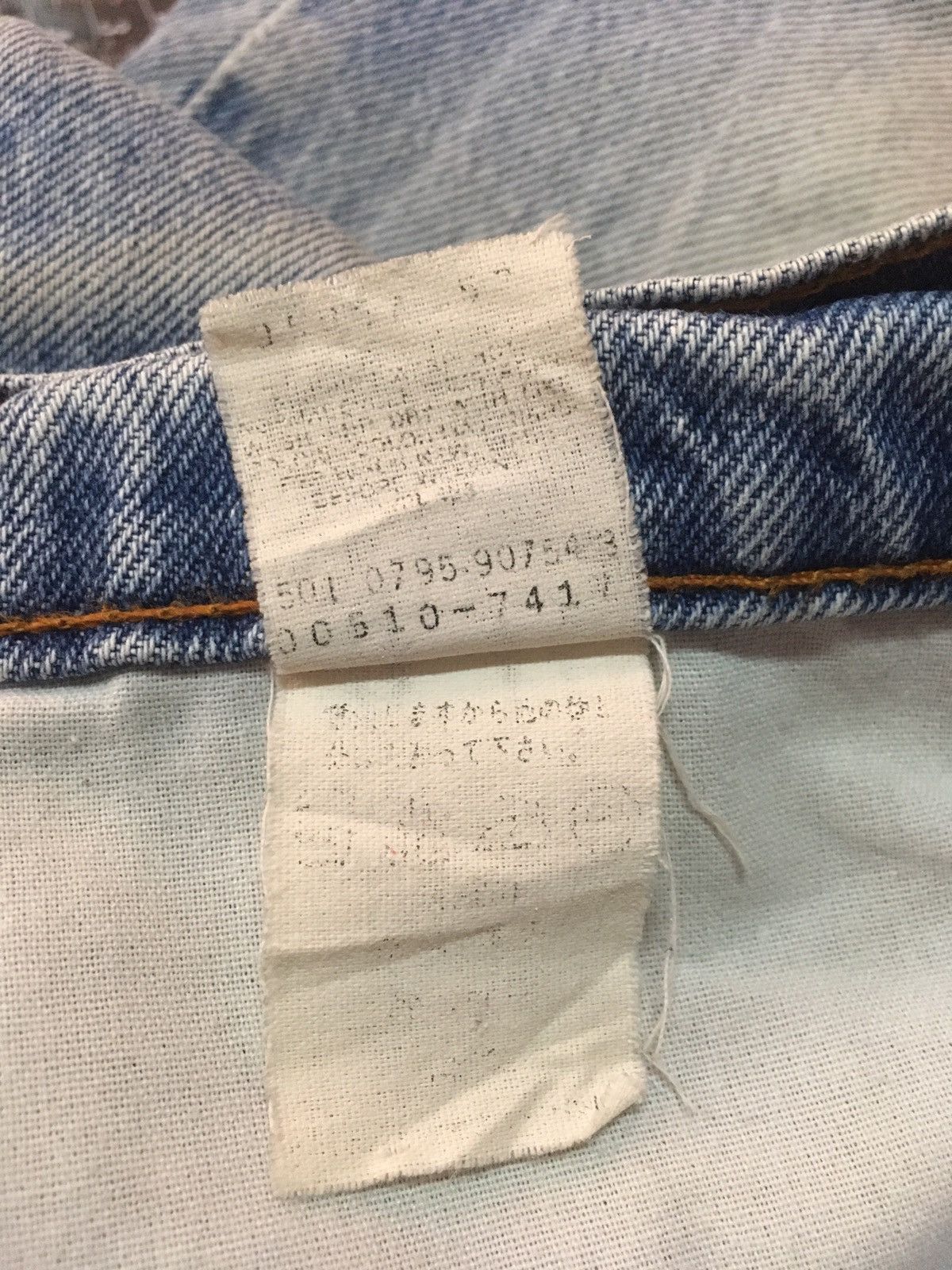 Levi's × Vintage Vintage Levi’s 510 distressed jeans Size US 33 - 11 Thumbnail