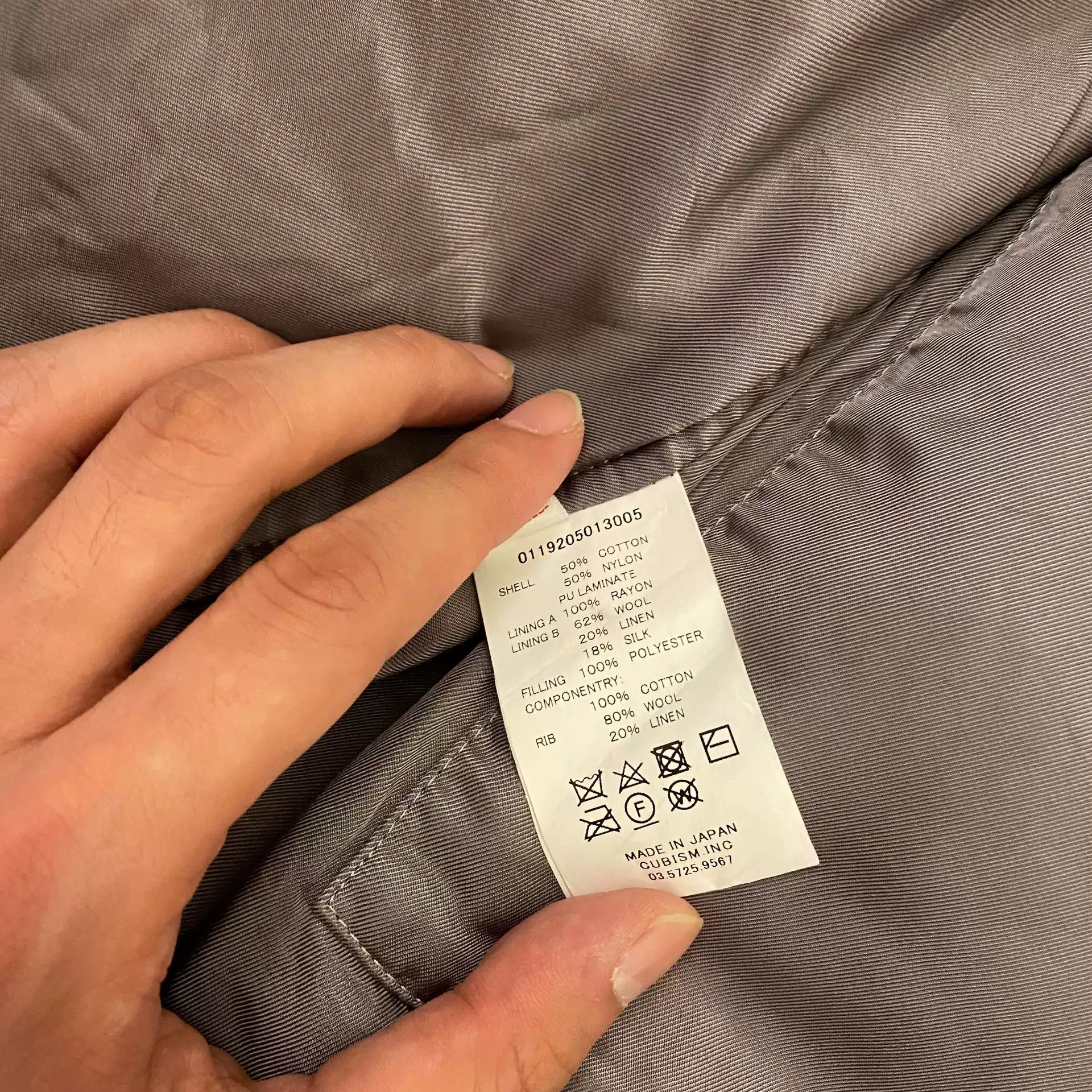 Visvim visvim 19aw black oak parka Size US L / EU 52-54 / 3 - 5 Thumbnail