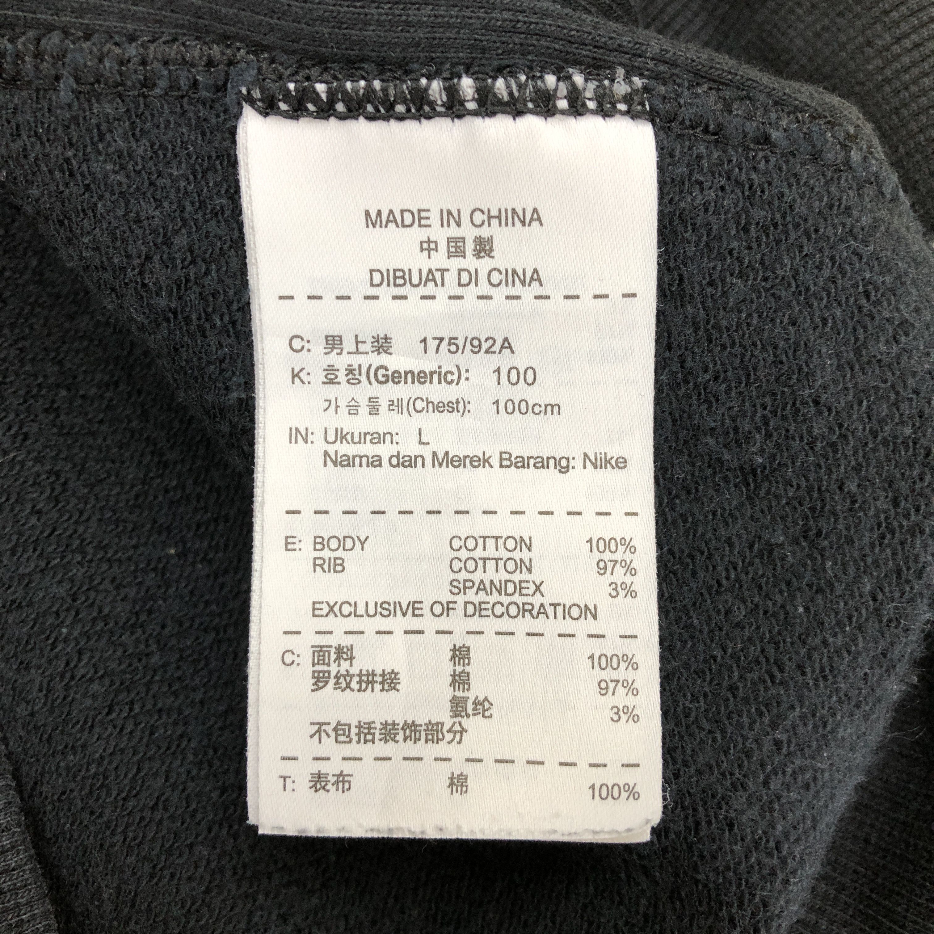 Nike × Vintage Vintage Nike Crewneck Sweatshirt Nike Swoosh Sweater Jumper Size US L / EU 52-54 / 3 - 8 Thumbnail