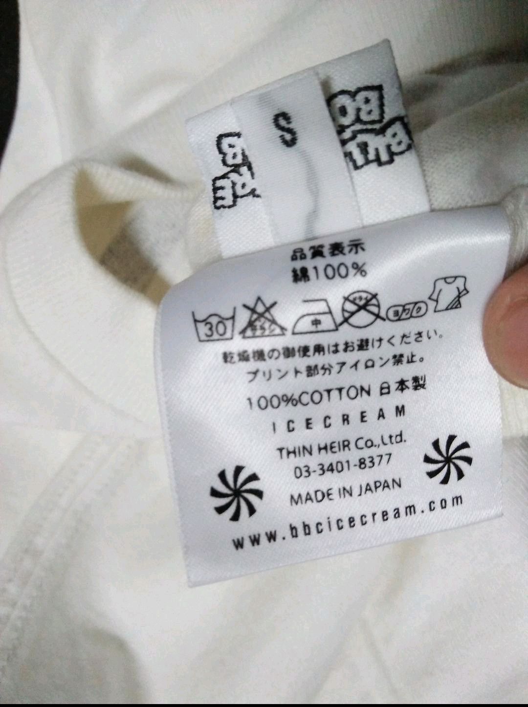 Billionaire Boys Club 😎bilionaire boys club x icecream🤑 Size US S / EU 44-46 / 1 - 7 Thumbnail