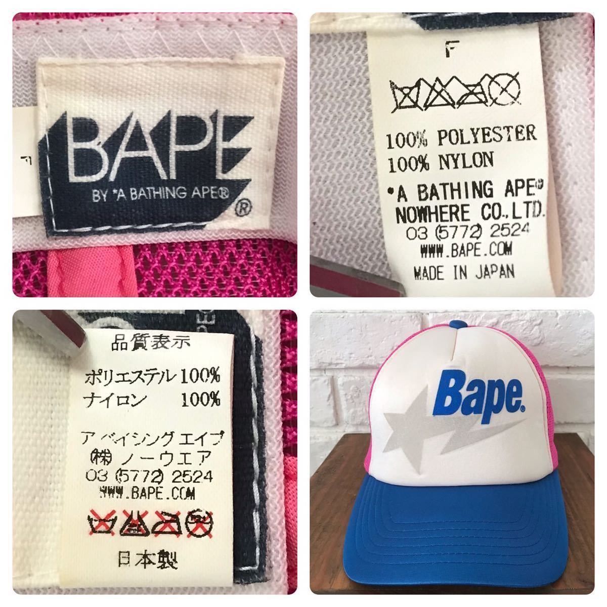 Bape 🔥Niigata limited color🔥 BAPE STAR logo trucker hat cap STA Size ONE SIZE - 9 Thumbnail