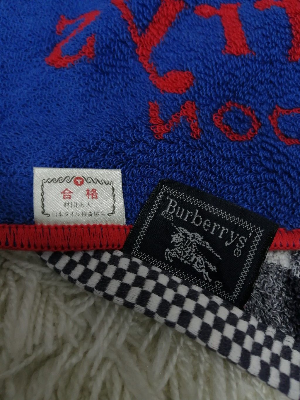 Burberry RARE! Vintage BURBERRYS Handkerchief/ Hand Towel Size ONE SIZE - 4 Thumbnail