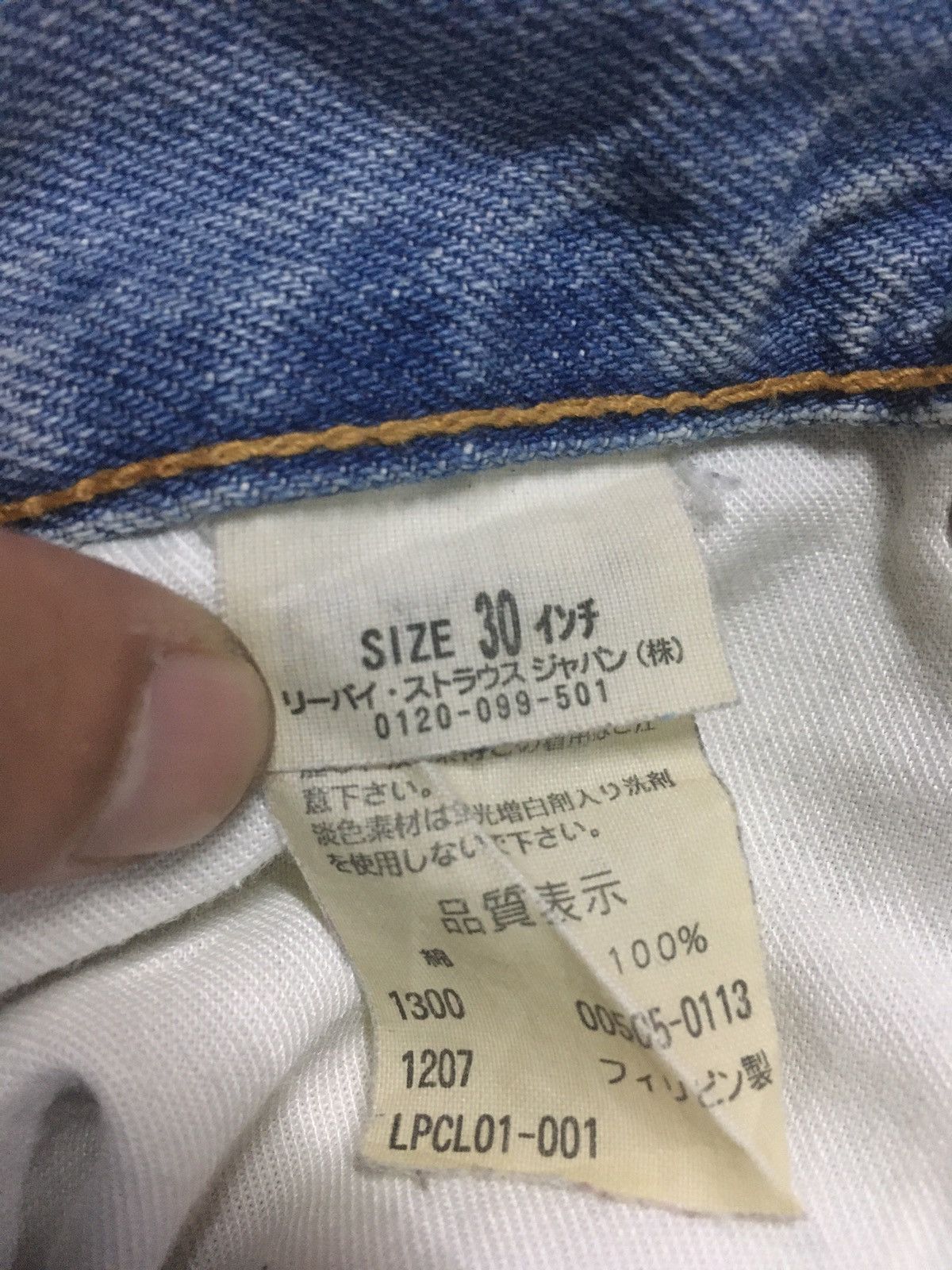 Levi's × Vintage Vintage Levi’s 505 blue wash distressed denim Size US 31 - 9 Thumbnail
