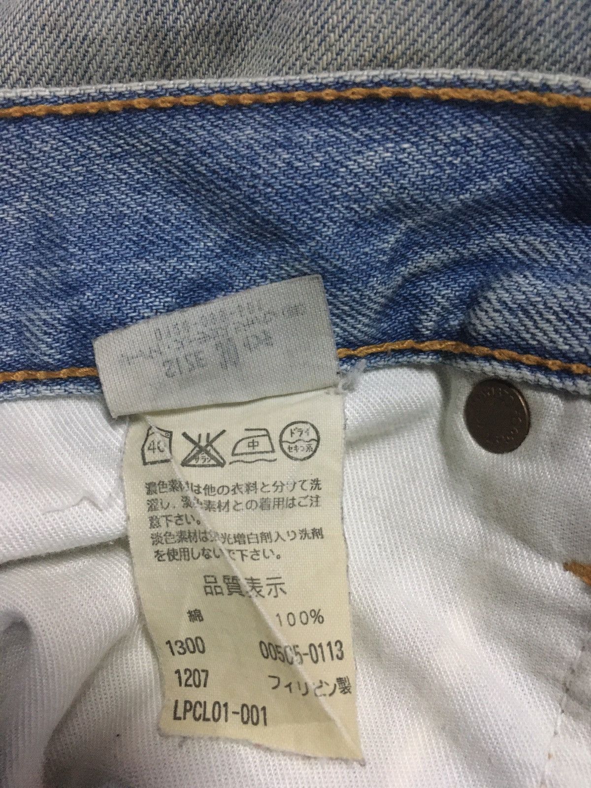 Levi's × Vintage Vintage Levi’s 505 blue wash distressed denim Size US 31 - 10 Thumbnail