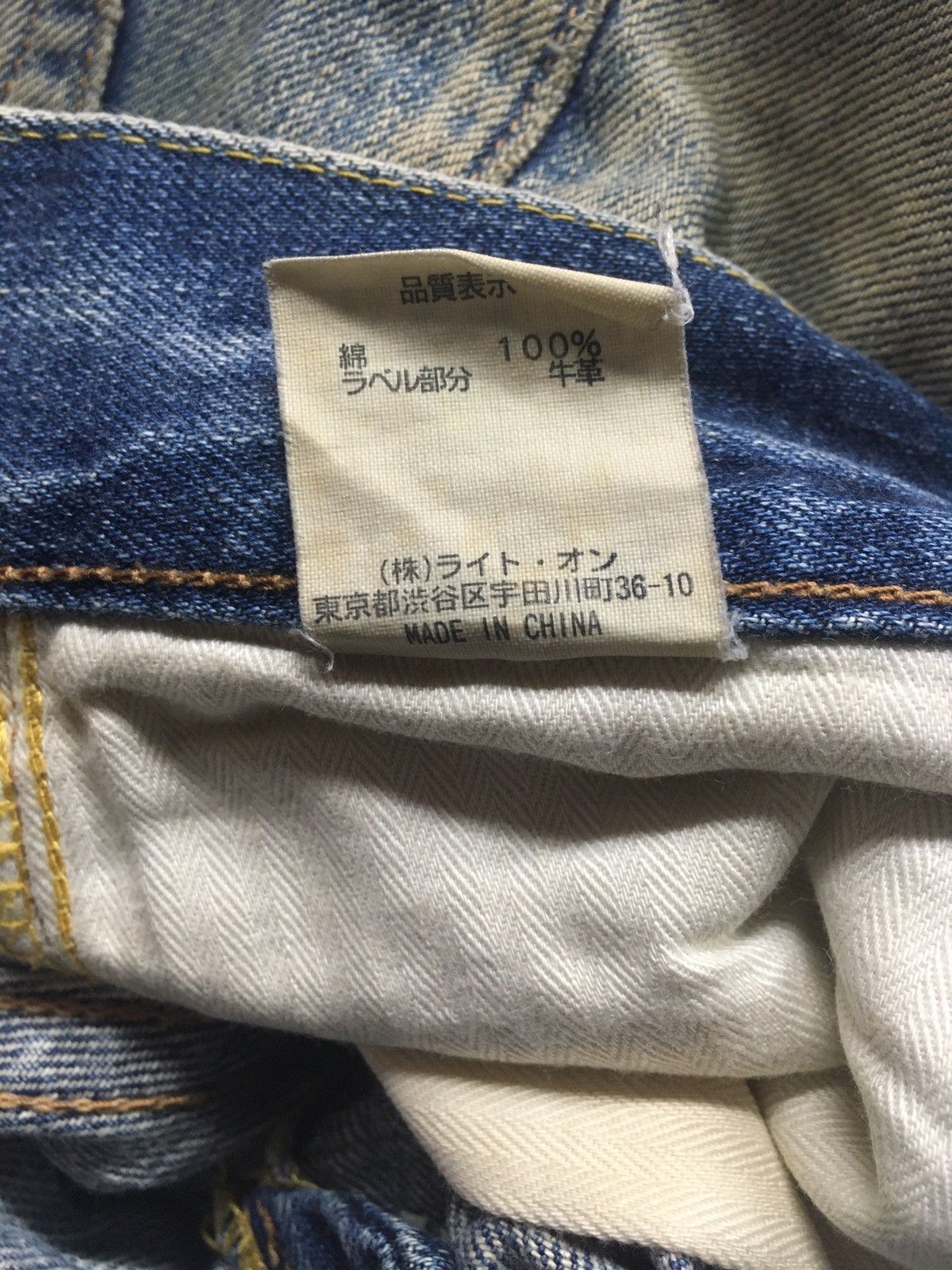Japanese Brand × Vintage vintage rusty Back number blue wash distressed denim Size US 34 / EU 50 - 12 Thumbnail