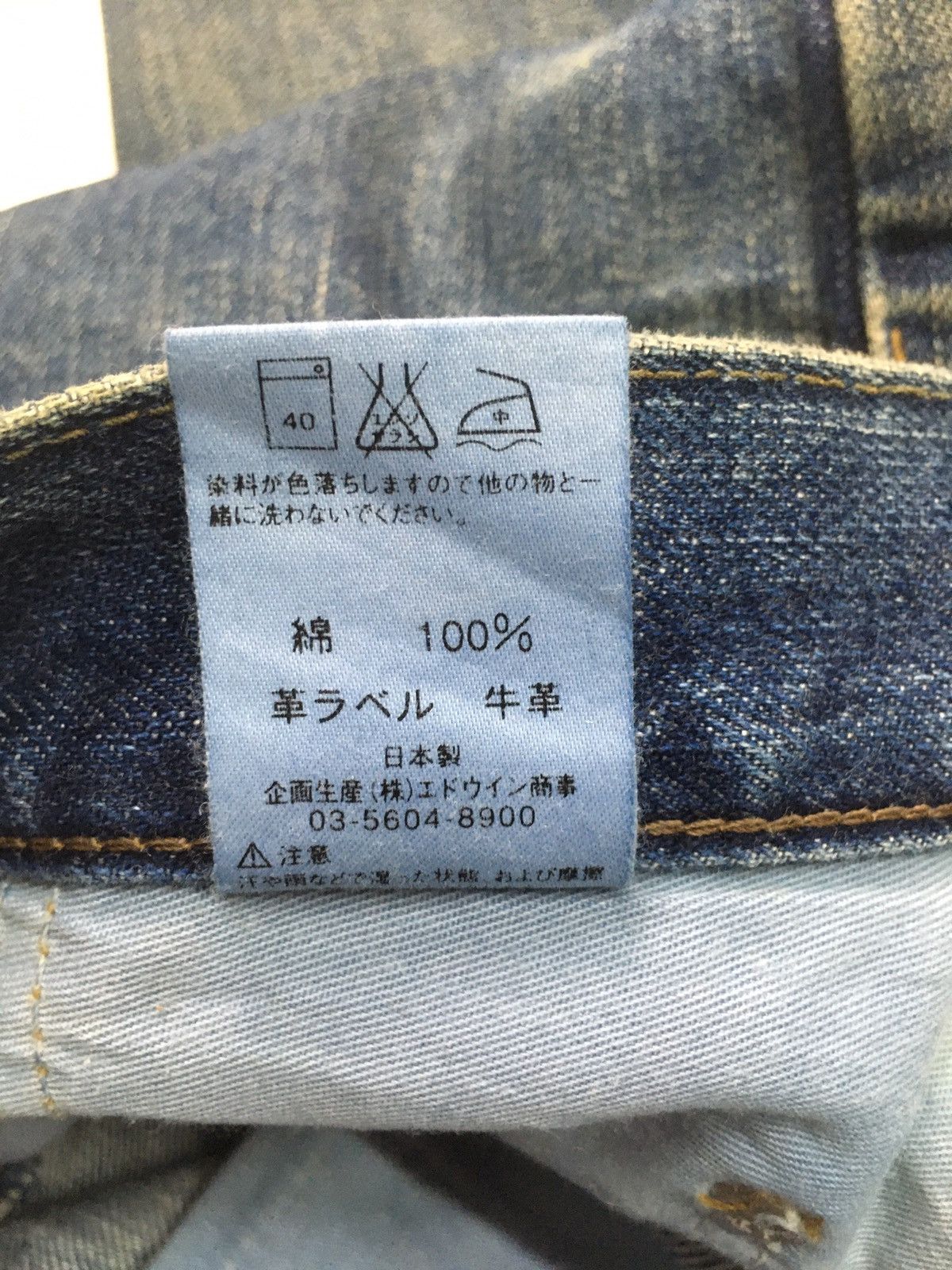 Edwin × Japanese Brand × Vintage Vintage Edwin no 503 distressed jeans japan Size US 31 - 14 Thumbnail