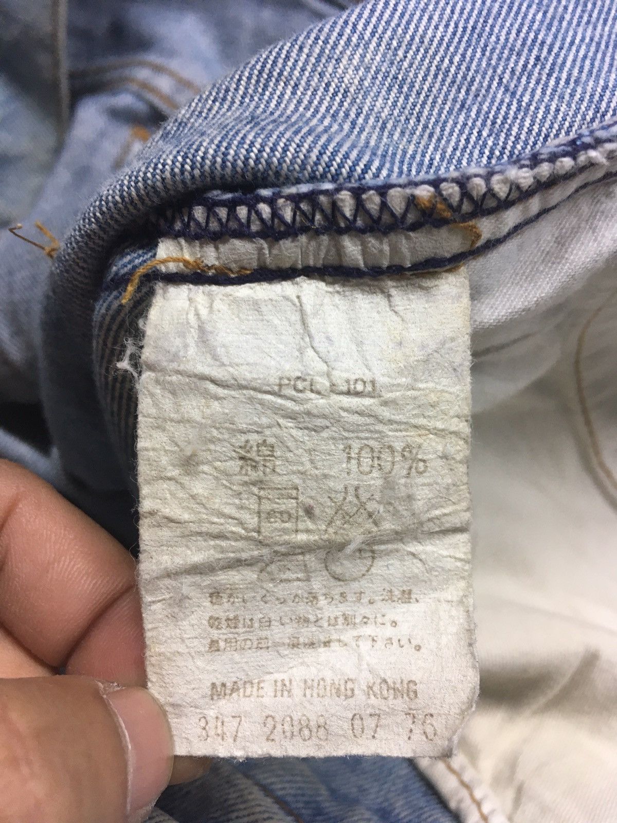Levi's × Vintage Vintage 80s Levi’s lot 505-0217 distressed denim Size US 36 / EU 52 - 11 Thumbnail