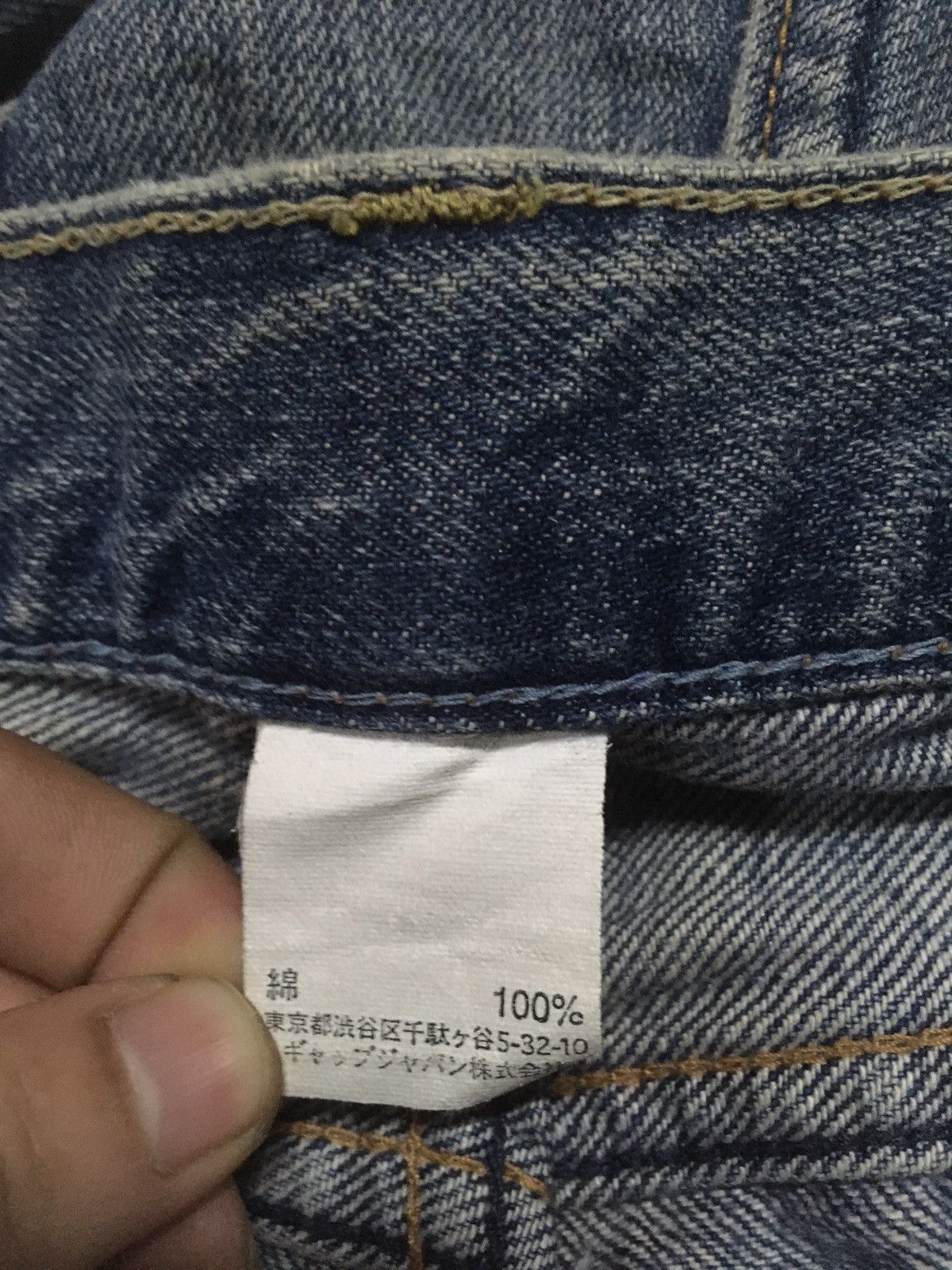 Gap × Vintage Vintage gap distressed jeans Size US 36 / EU 52 - 14 Thumbnail