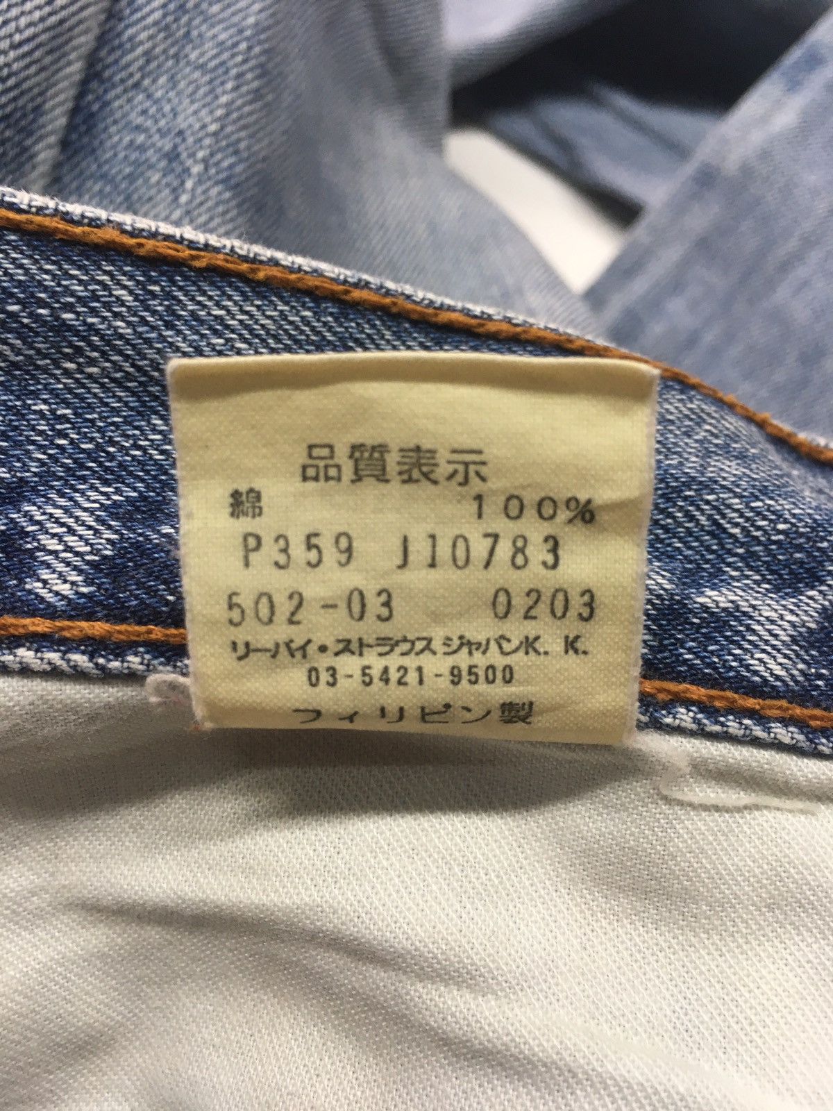 Levi's × Vintage Vintage Levi’s lot 502 blue wash distressed denim Size US 30 / EU 46 - 11 Thumbnail