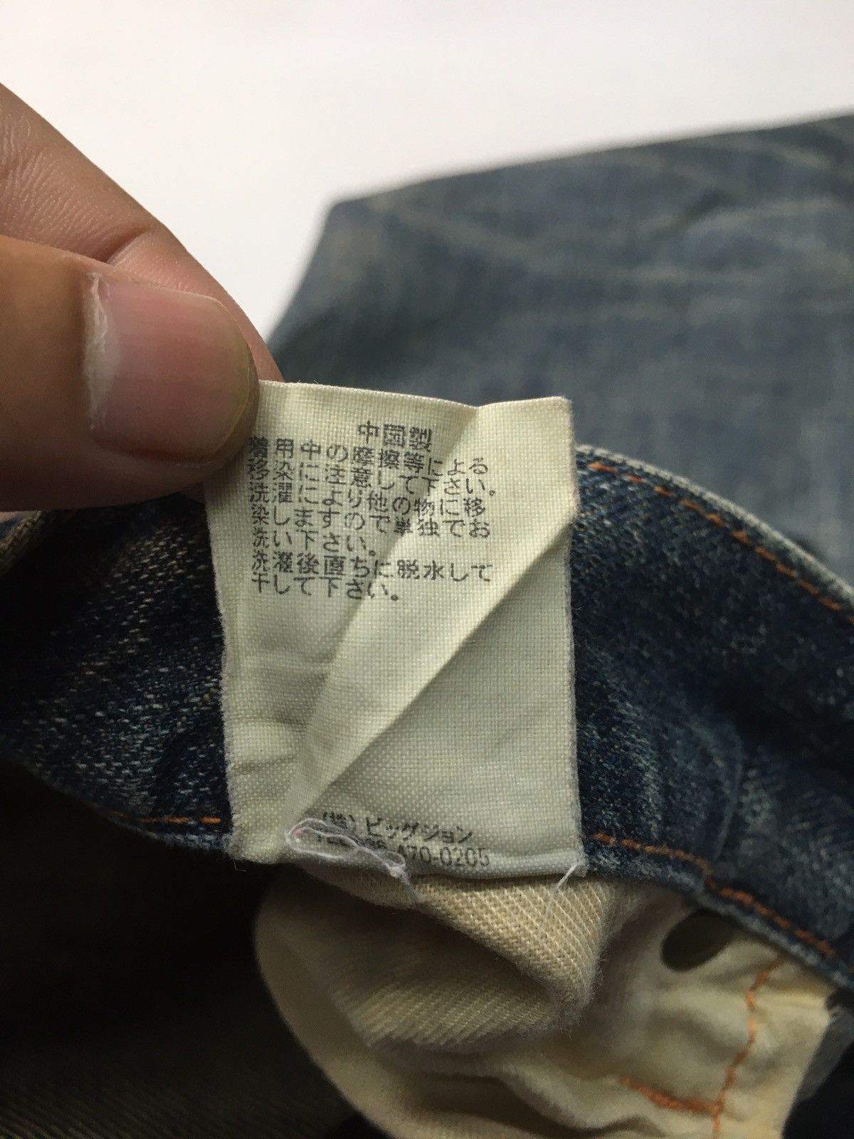 Japanese Brand × Vintage Vintage glheart distressed denim japan Size US 32 / EU 48 - 15 Thumbnail