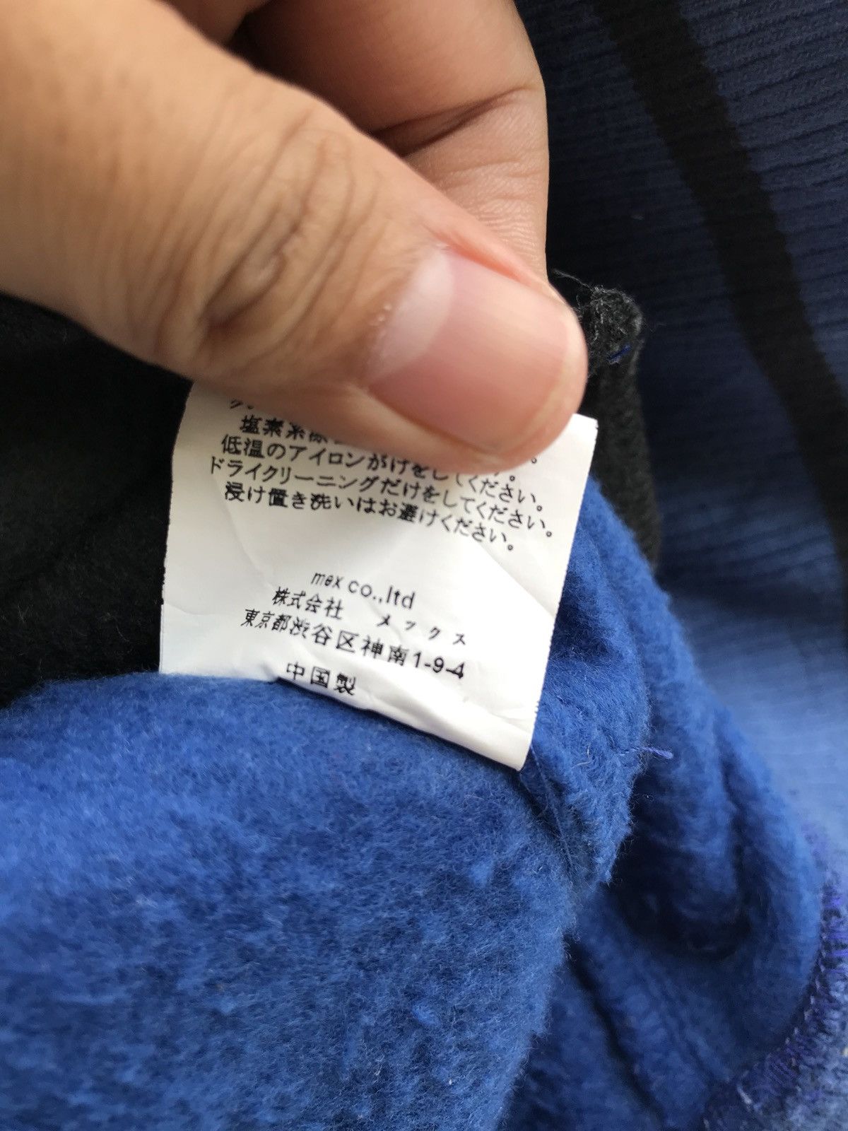 Japanese Brand Japanese Brand GGD Grand Global Design Sweatshirt Size US S / EU 44-46 / 1 - 10 Thumbnail