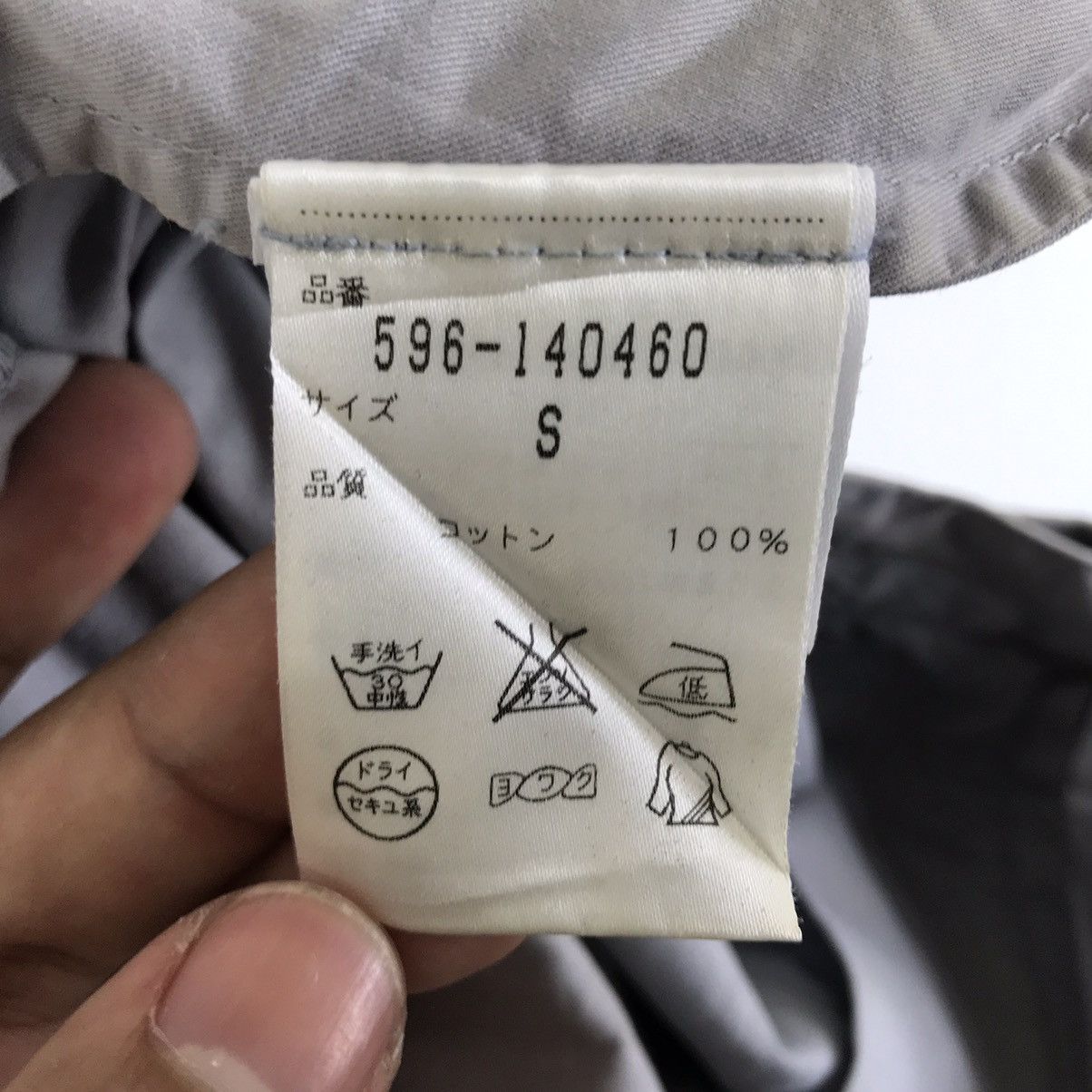 Margaret Howell MARGARET HOWELL London MHL Pants England Casual Style Size US 30 / EU 46 - 7 Thumbnail