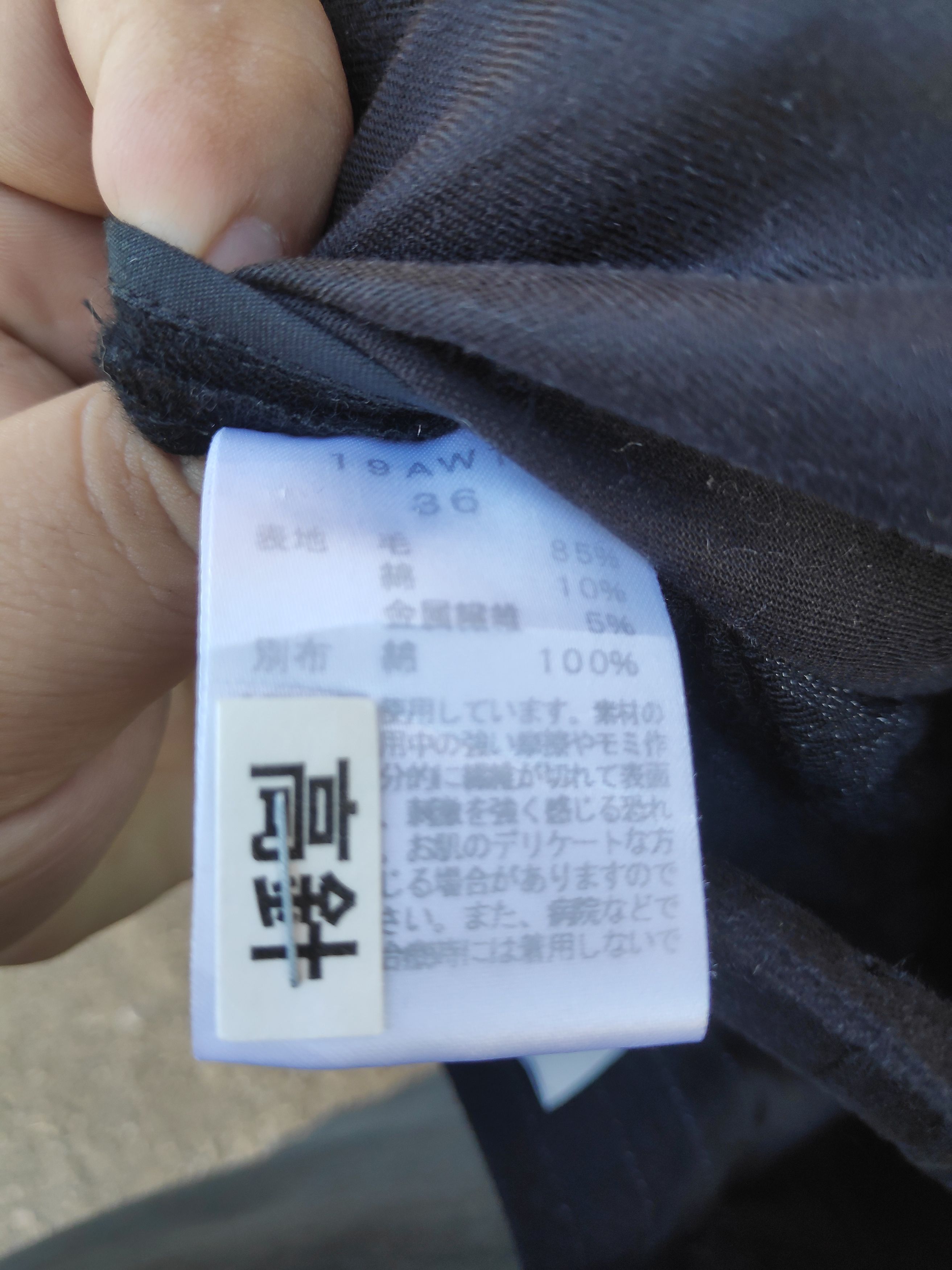 Other 🔥Offer🔥 Japanese Designer Saqui Archive Wool Pants Size 27" / US 4 / IT 40 - 5 Thumbnail