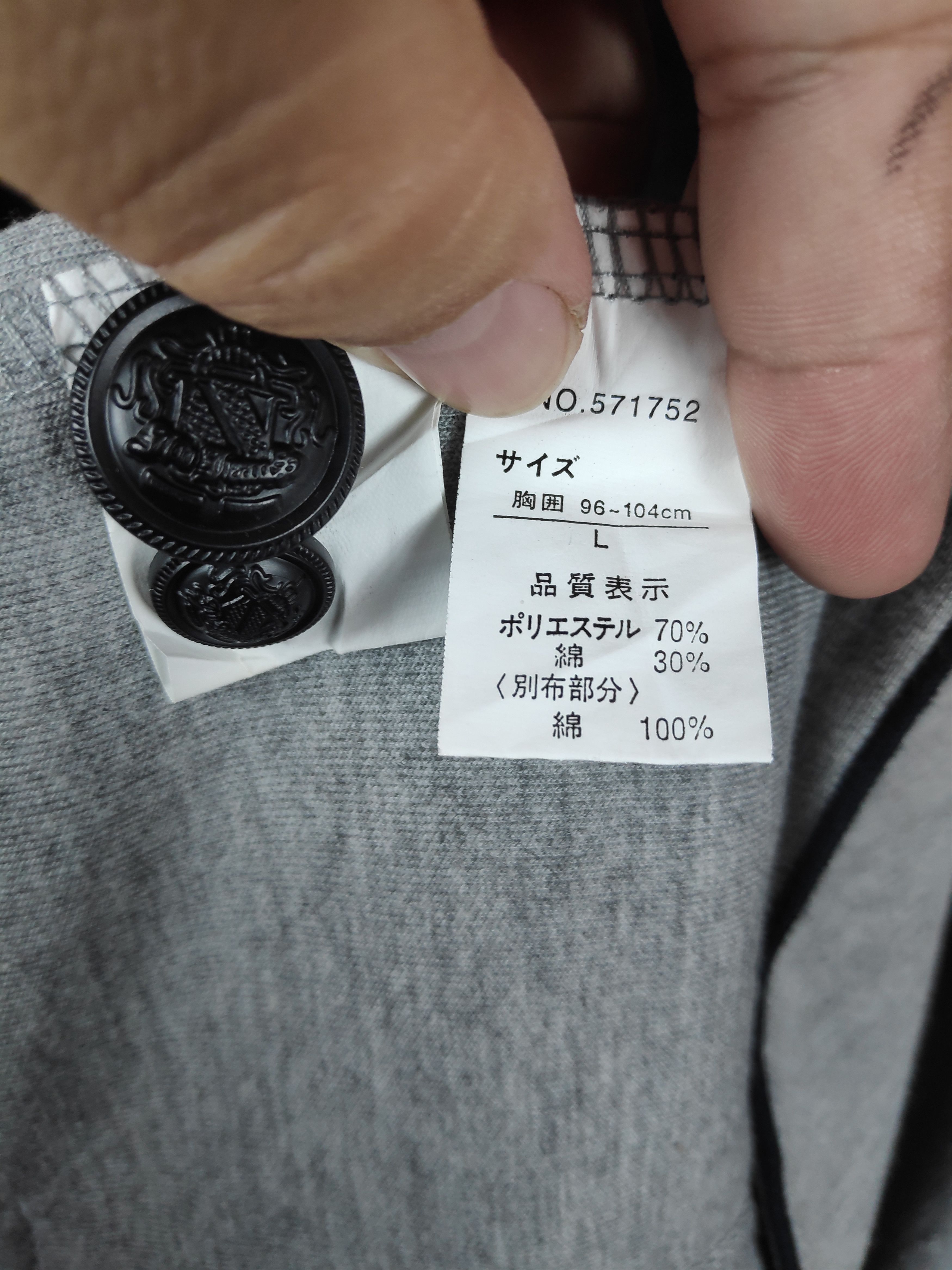 Japanese Brand 🔥Best Offer🔥Vintage Semantic Design Double Breast Jacket Size US M / EU 48-50 / 2 - 6 Thumbnail