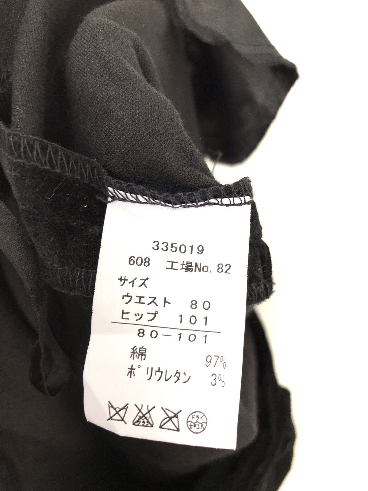 Japanese Brand × Velvet Japanese Brand étoffer Black Cropped Cargo Wide Leg Pants Size US 33 - 10 Thumbnail