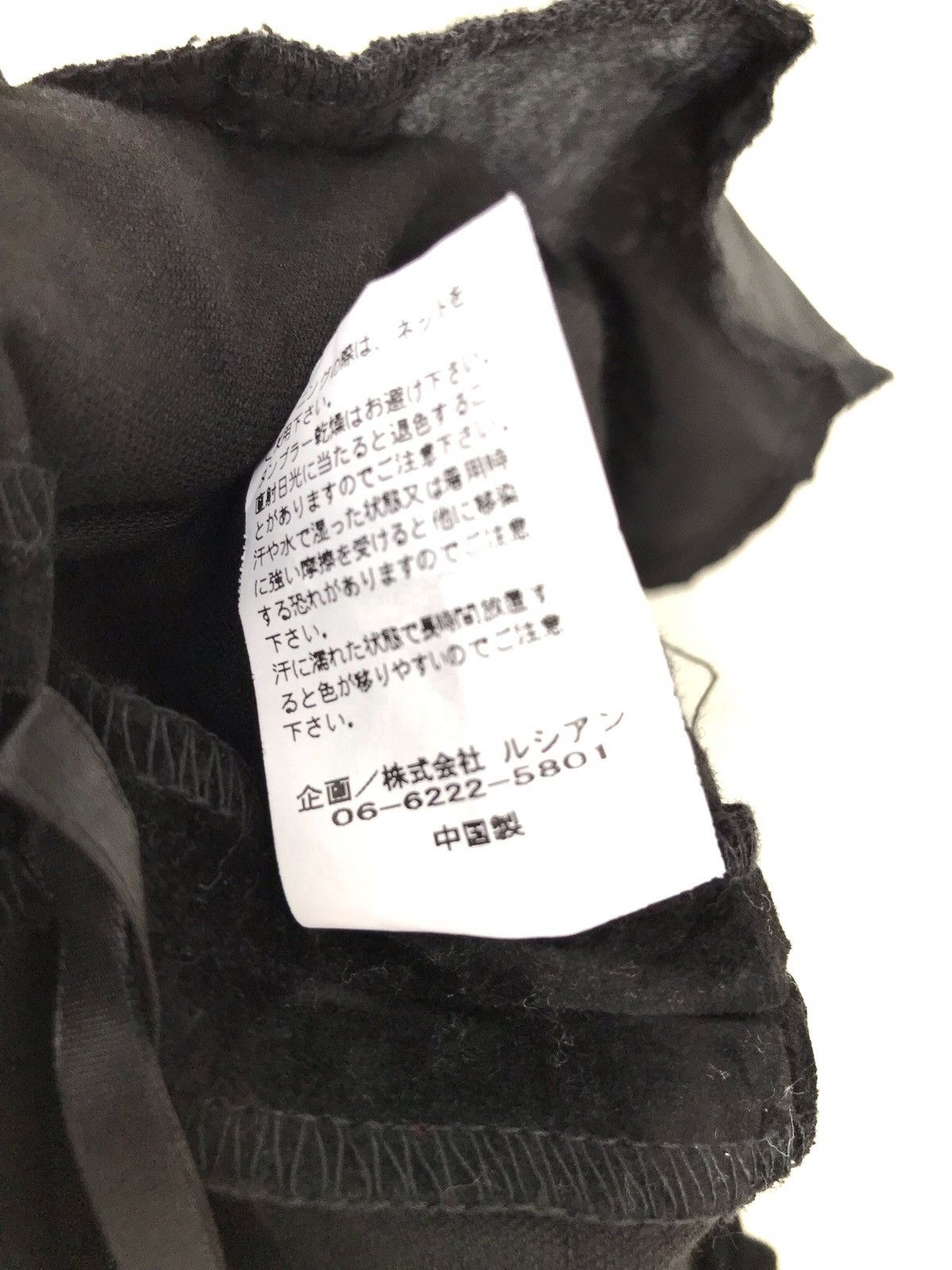 Japanese Brand × Velvet Japanese Brand étoffer Black Cropped Cargo Wide Leg Pants Size US 33 - 9 Thumbnail