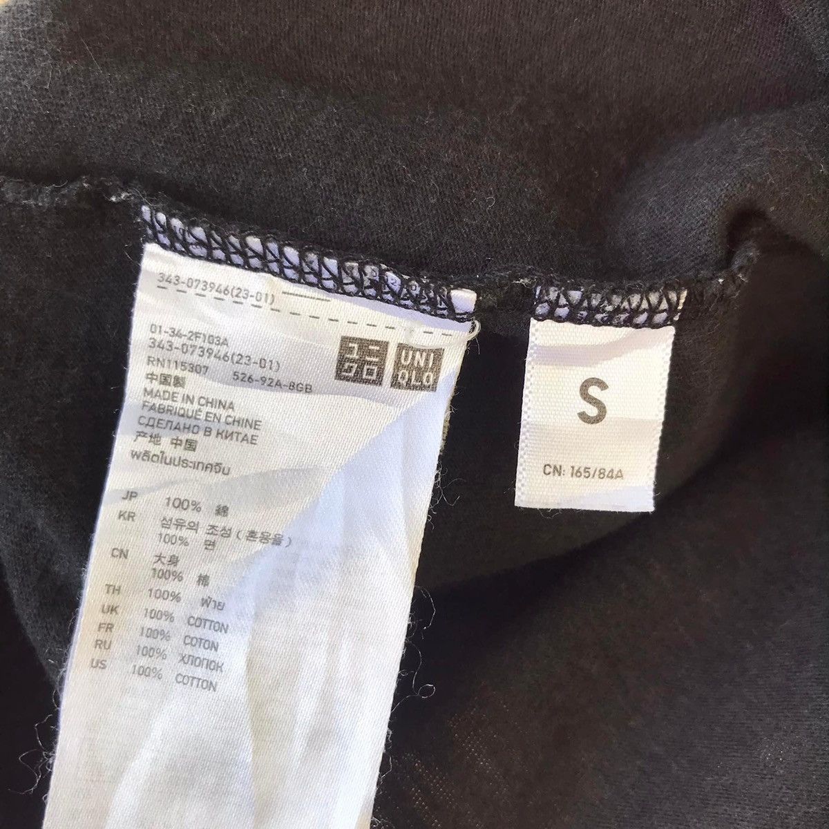 Undercover 🔥Accept Binding Offer🔥 Uniqlo Undercover Size US S / EU 44-46 / 1 - 10 Thumbnail