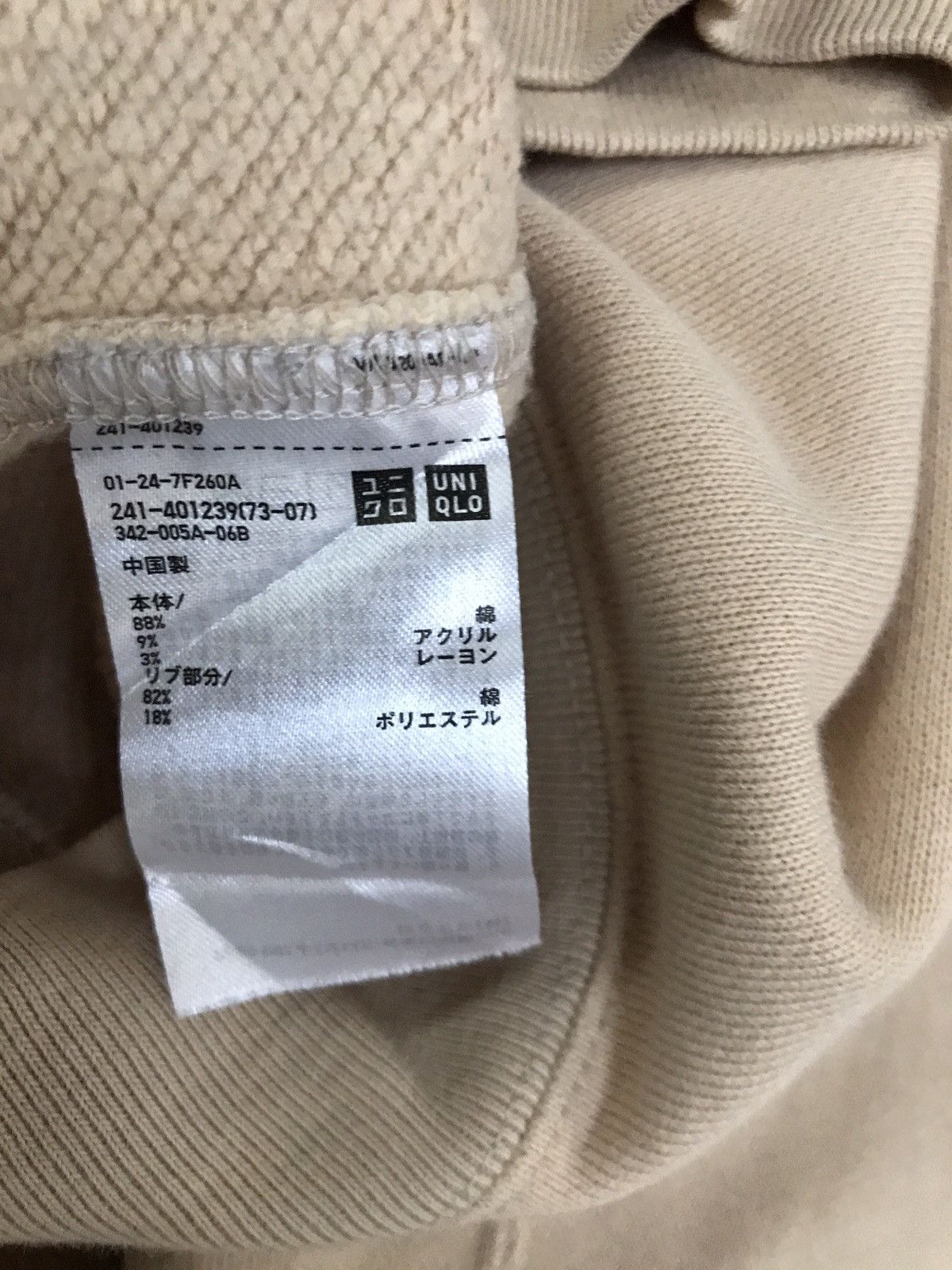 Lemaire × Uniqlo Uniqlo x Lemaire Nice Design Sweatshirt Size US S / EU 44-46 / 1 - 4 Thumbnail