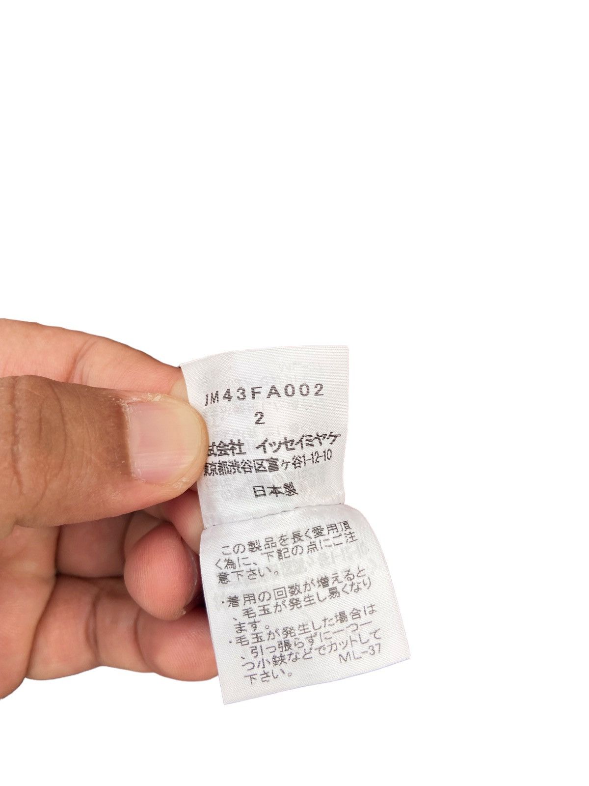 Issey Miyake Issey Miyake Autumn Winter 2014 Patchwork Jacquard Coat Size US M / EU 48-50 / 2 - 14 Thumbnail