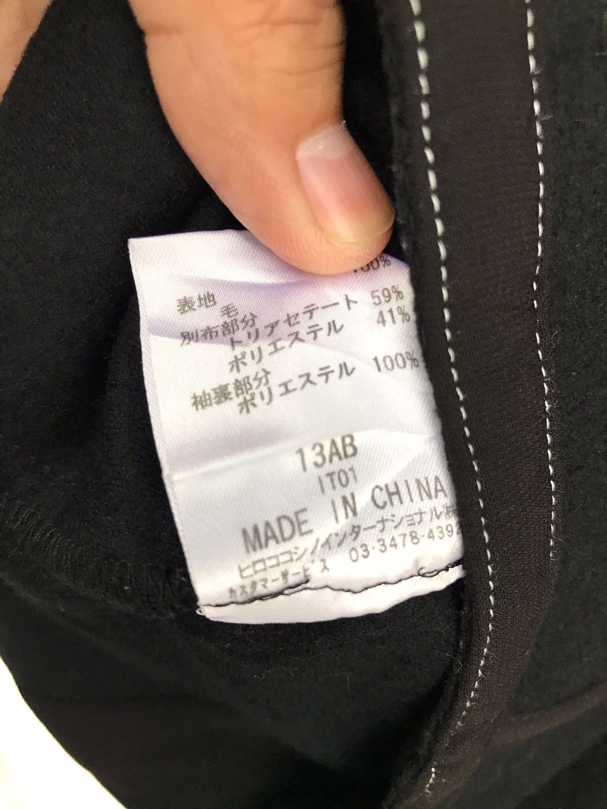 Hiroko Koshino Homme Hiroko Bis Black Chinese Style Oversized Jacket Size US S / EU 44-46 / 1 - 7 Thumbnail