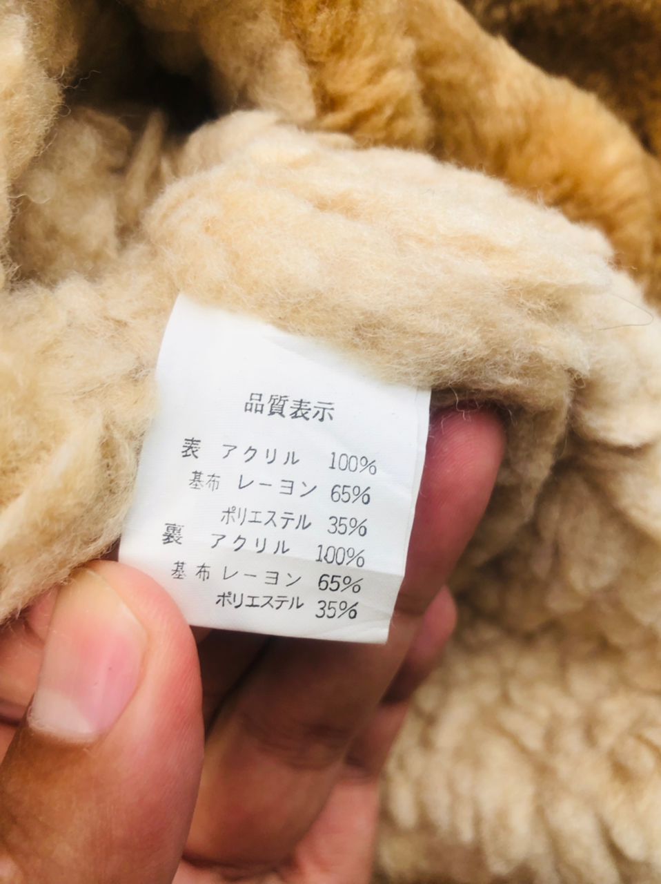 Japanese Brand × Vintage Vintage Japanese Designer Fashion Style Vest Size US L / EU 52-54 / 3 - 6 Thumbnail