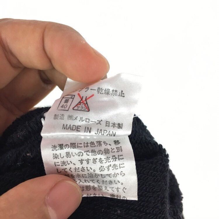 Japanese Brand × Melrose Vintage MEN’S Melrose Embroidery Japanese Brand Designer Size US XL / EU 56 / 4 - 5 Thumbnail