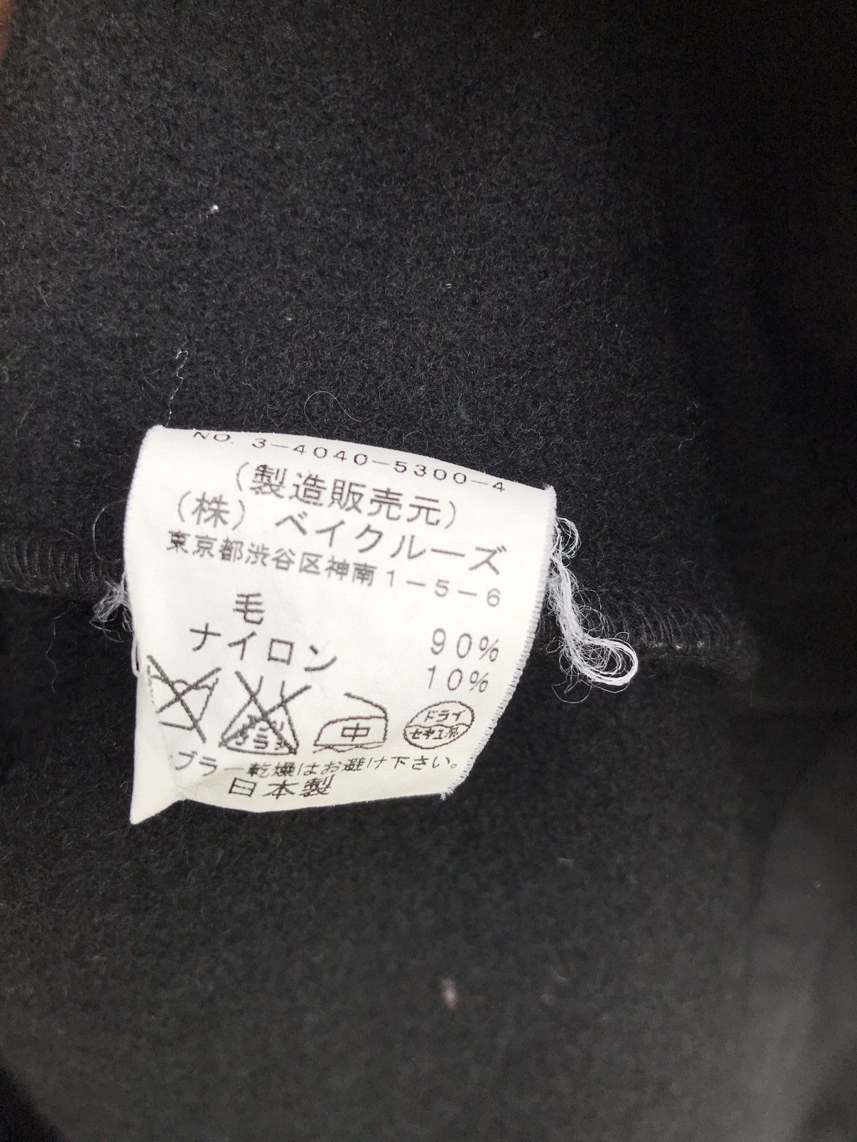 Journal Standard Journal Standard Light Wool Jacket Metal Hook Winter Jacket Size US S / EU 44-46 / 1 - 6 Thumbnail