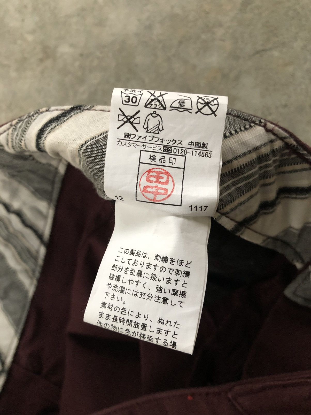 PPFM Japanese PPFM jeans punk style color Size US 32 / EU 48 - 12 Thumbnail
