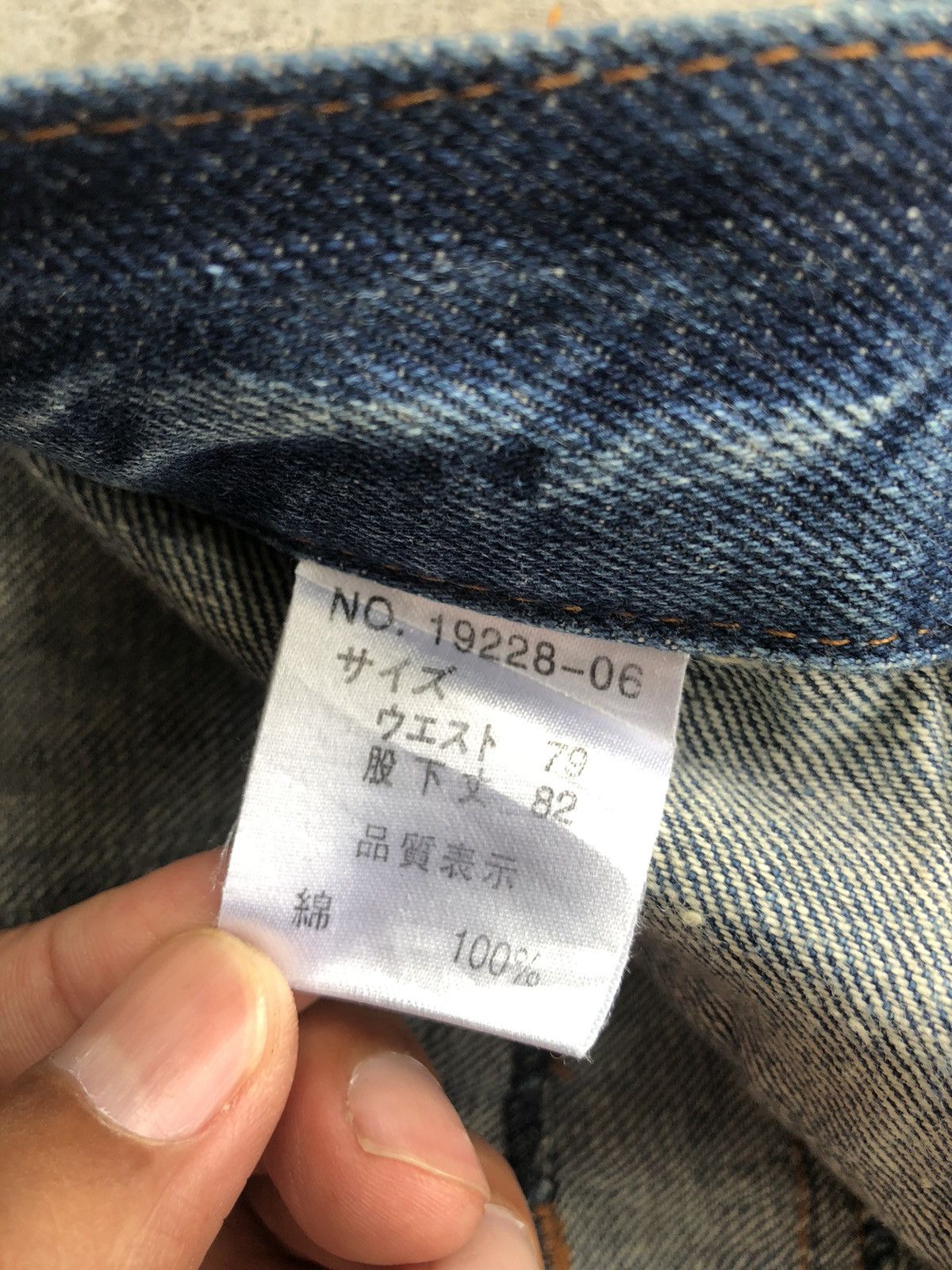 Japanese Brand Japanese Nylaus Flared Jeans Double Waist Distressed Jeans Size US 32 / EU 48 - 14 Thumbnail