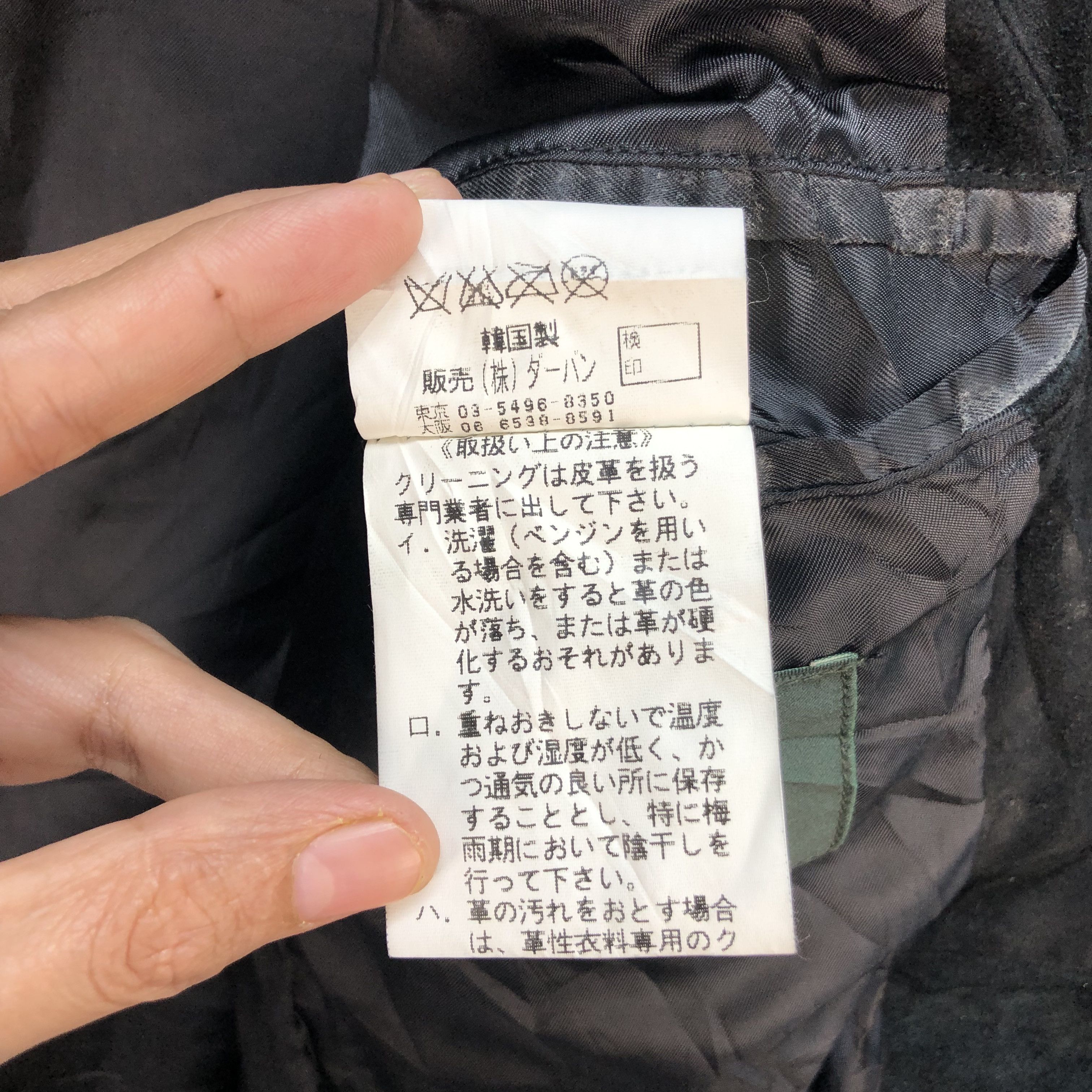 Yohji Yamamoto YOHJI YAMAMOTO D'URBAN AAR LEATHER CASUAL JACKET #6698-80 Size US M / EU 48-50 / 2 - 9 Thumbnail