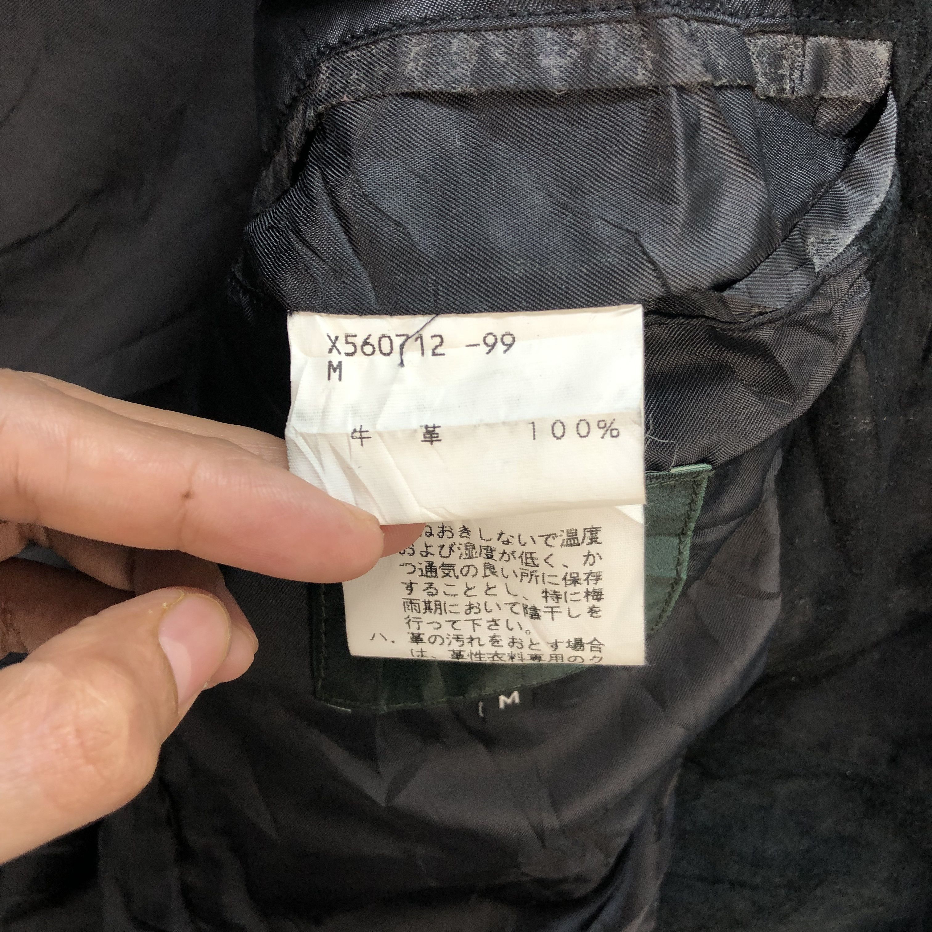 Yohji Yamamoto YOHJI YAMAMOTO D'URBAN AAR LEATHER CASUAL JACKET #6698-80 Size US M / EU 48-50 / 2 - 8 Thumbnail