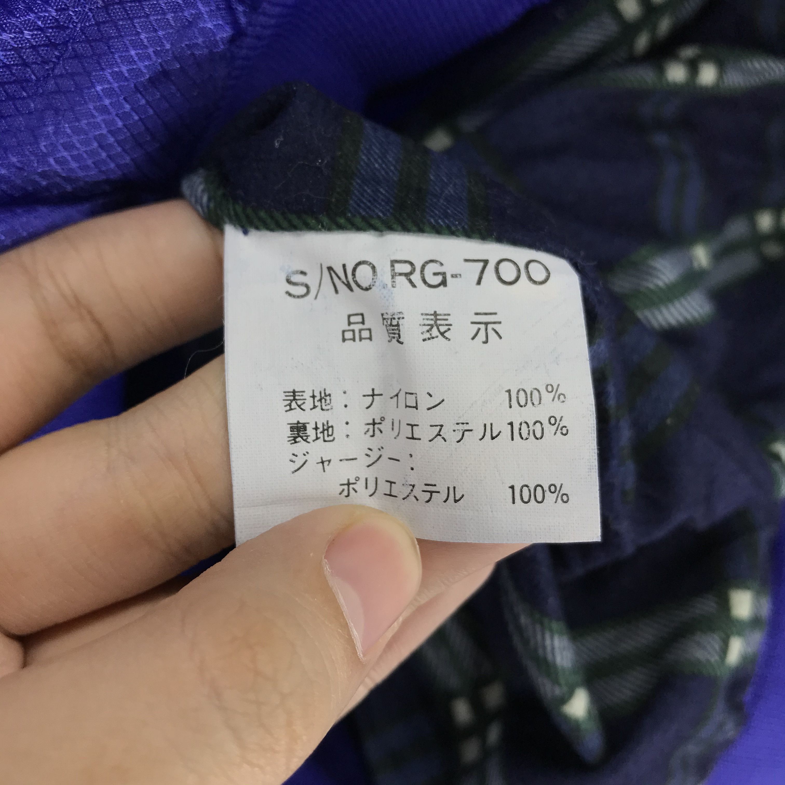 Japanese Brand Severo Sport Styling Jacket #2583-102 Size US L / EU 52-54 / 3 - 7 Thumbnail