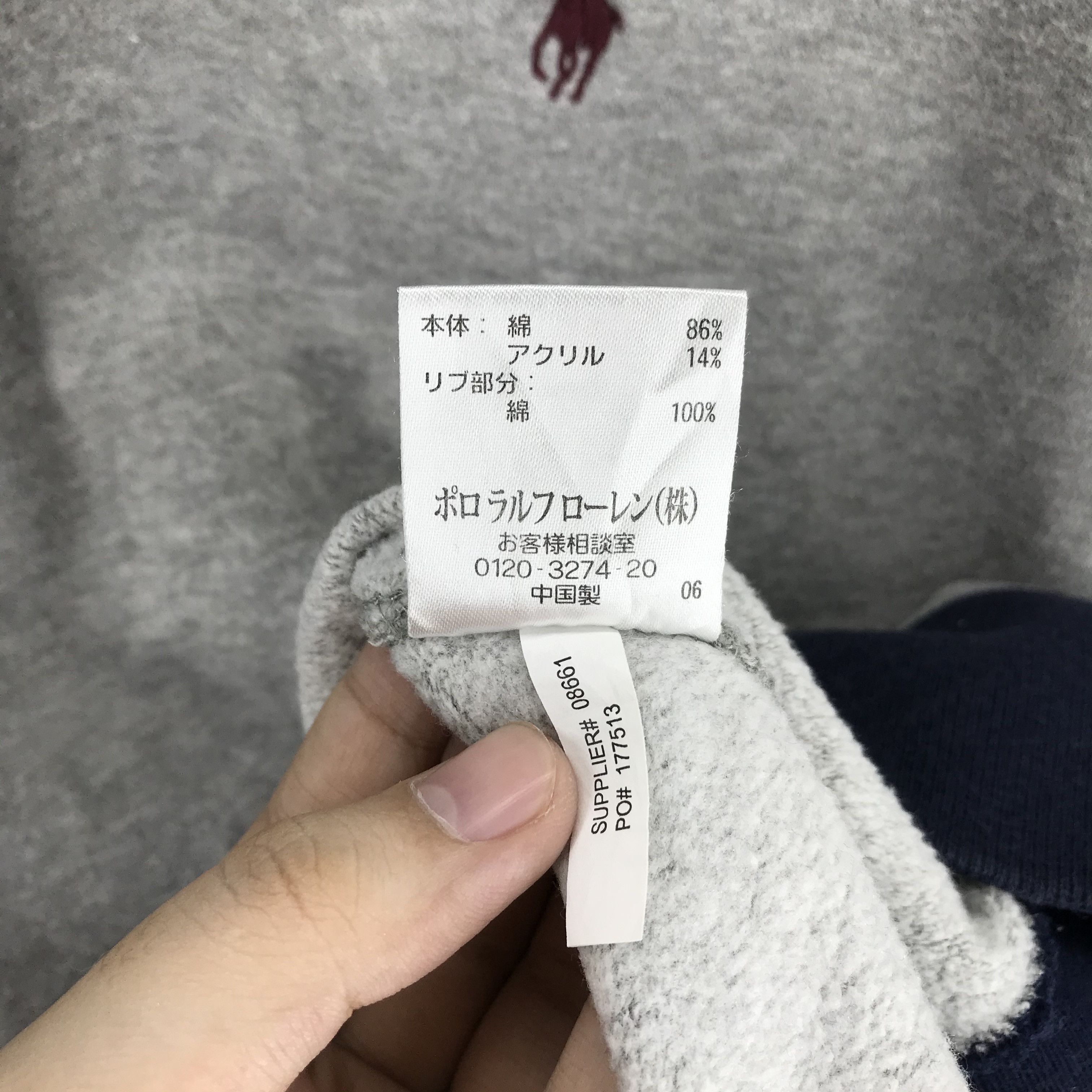 Polo Ralph Lauren Polo RL Rare Design Collar Sweatshirt #2616-103 Size US M / EU 48-50 / 2 - 7 Thumbnail