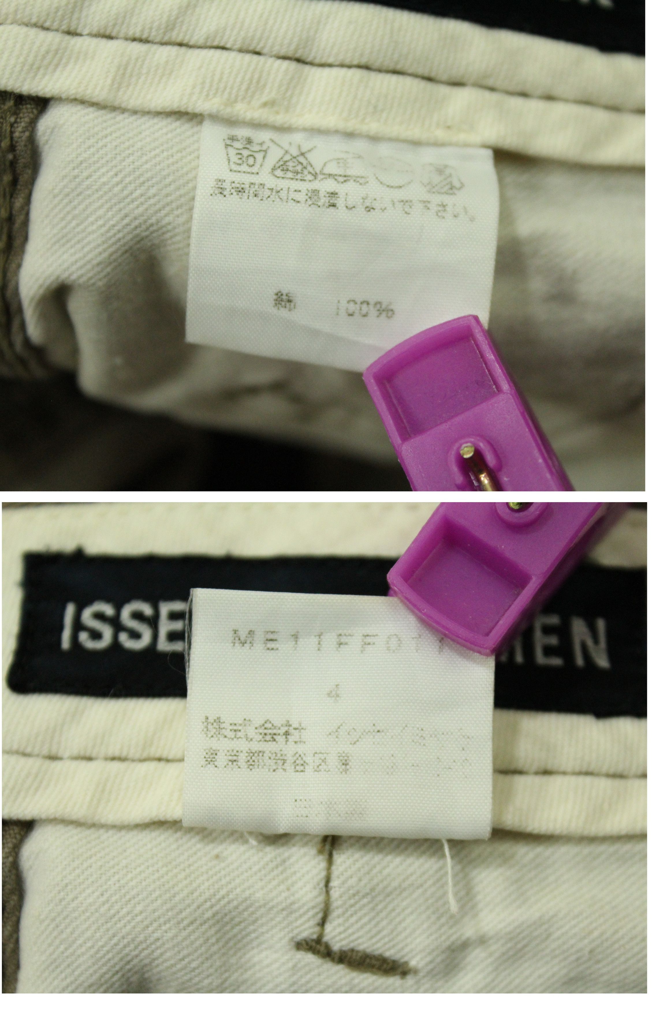 Issey Miyake ISSEY MIYAKE MEN Pants Double Knee Vintage Size US 32 / EU 48 - 16 Thumbnail