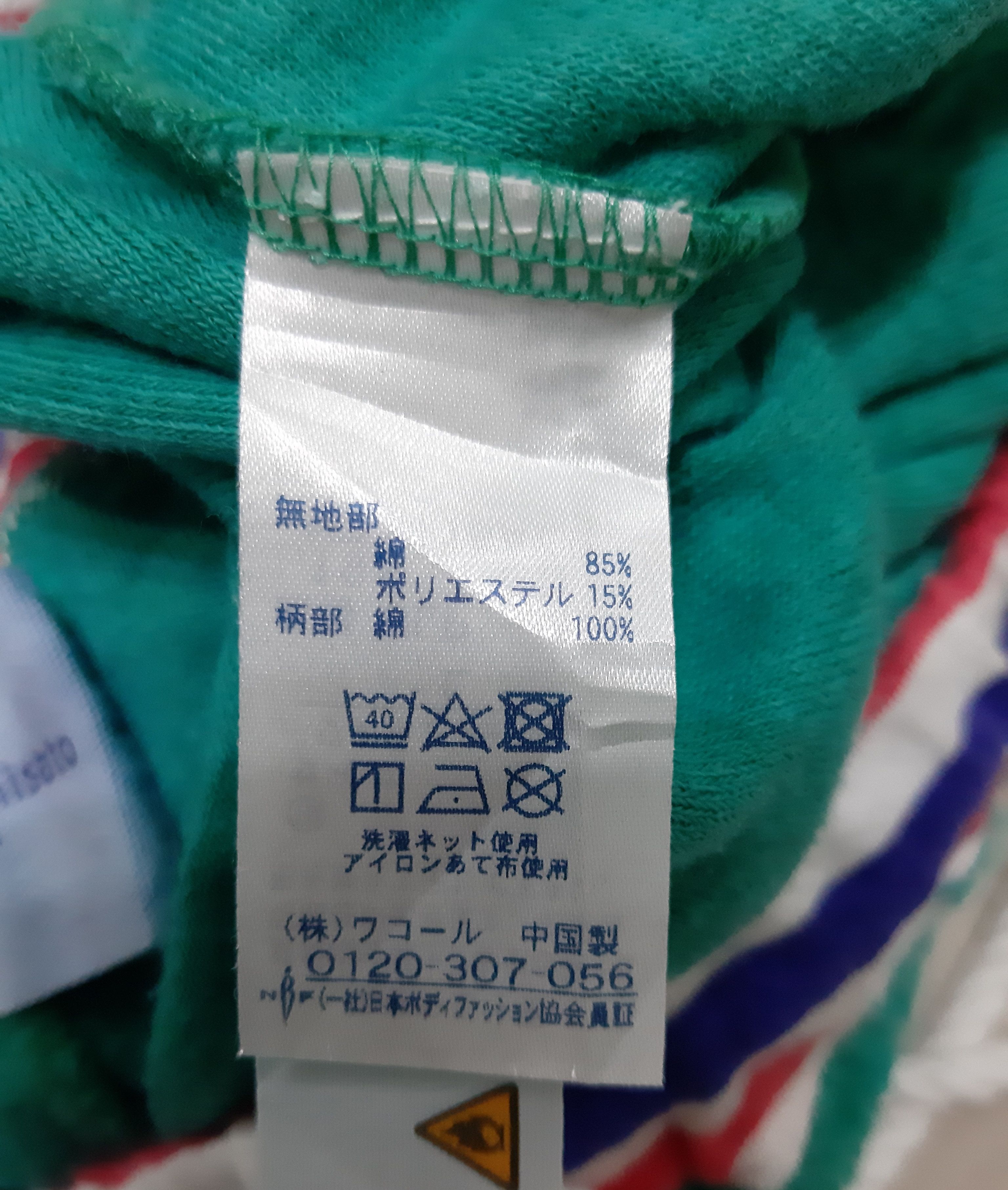 Tsumori Chisato Tsumori Chisato Room x Issey Miyake Short Pants Size 29" - 4 Thumbnail