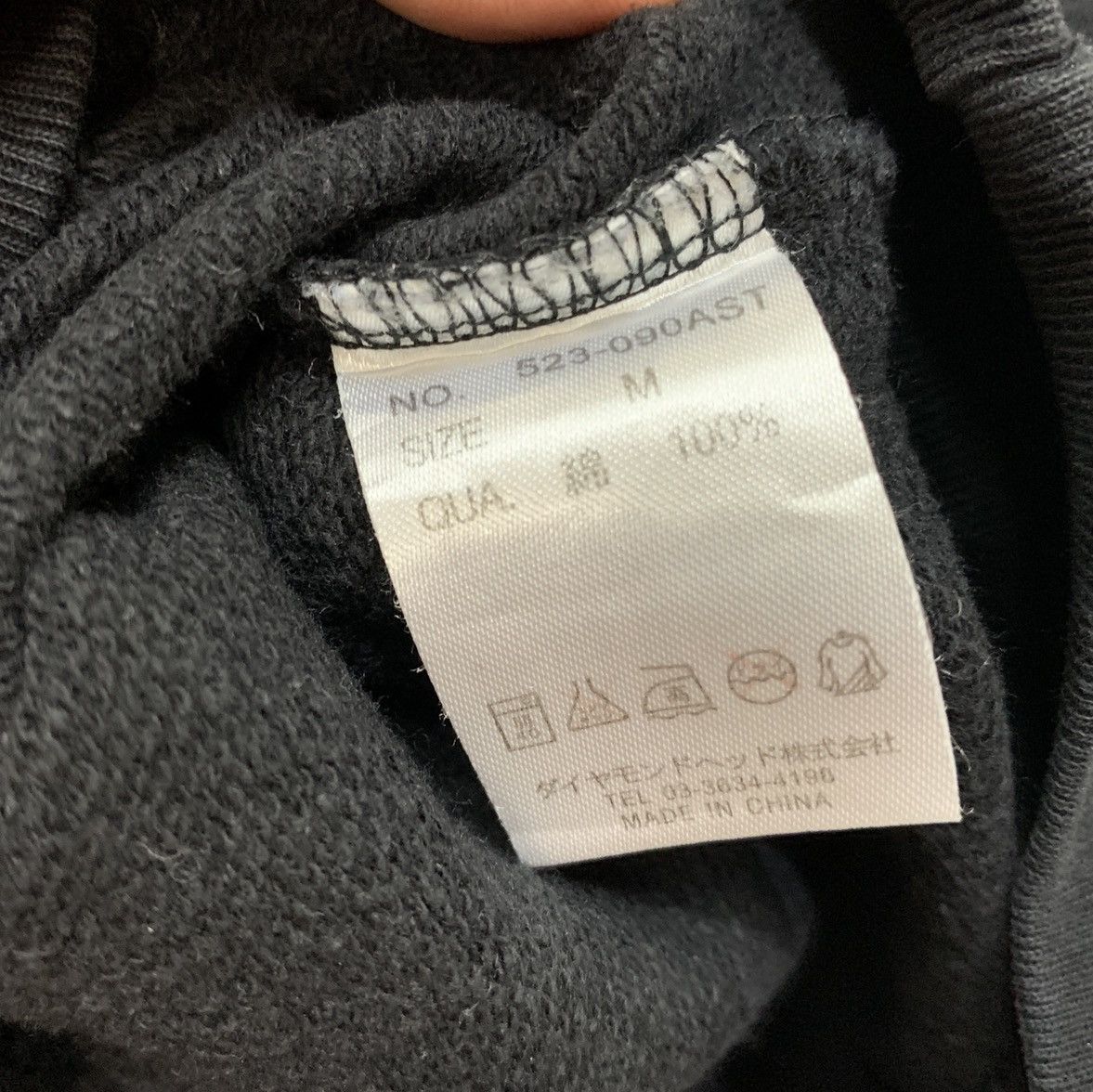 Denime × Japanese Brand Japanese Denime Gear by Denime Medford Sweatshirt Size US S / EU 44-46 / 1 - 8 Thumbnail