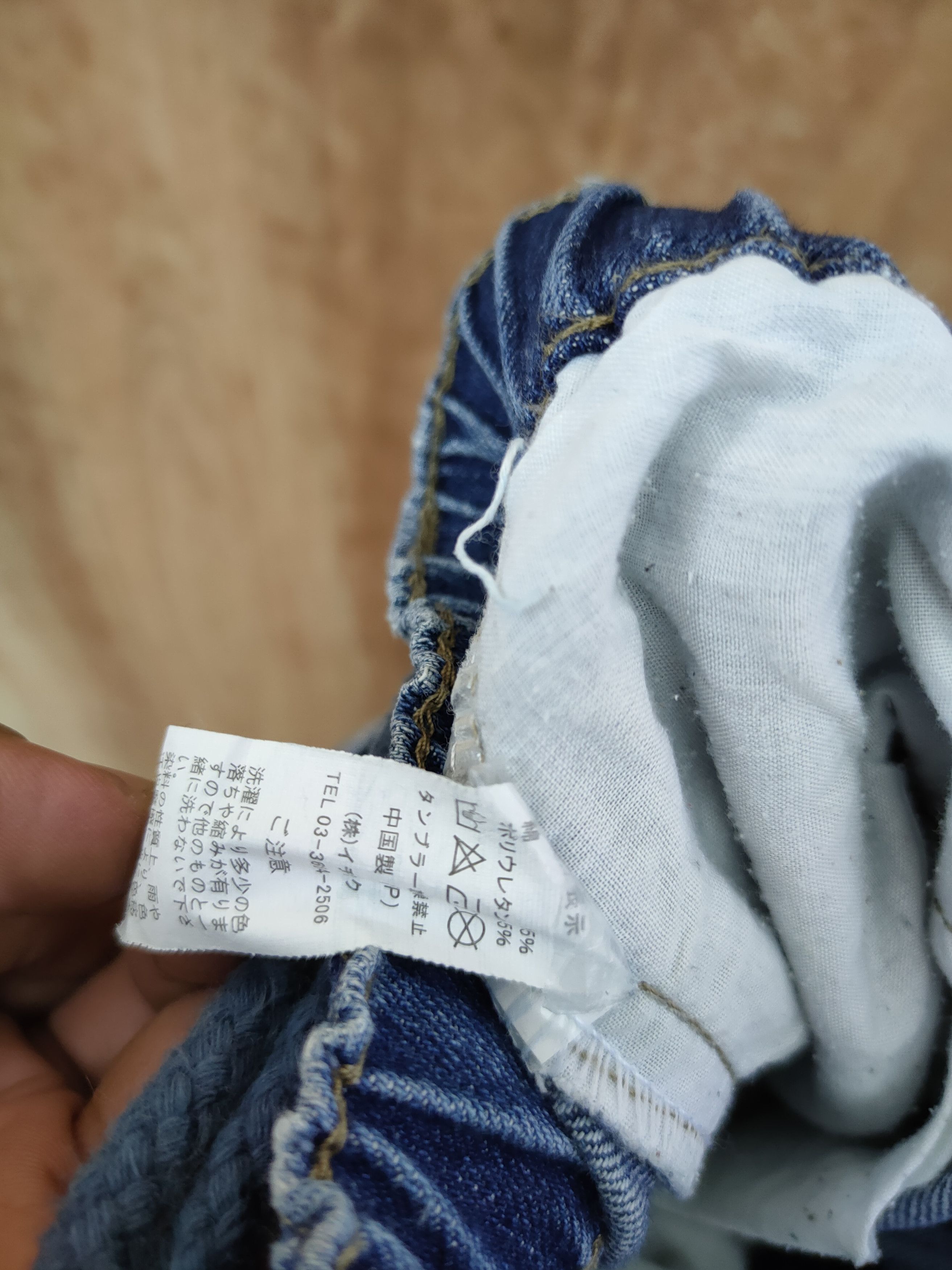 Japanese Brand DL Japan Custom patchwork denim jogger pants #46-004 Size 28" / US 6 / IT 42 - 9 Thumbnail