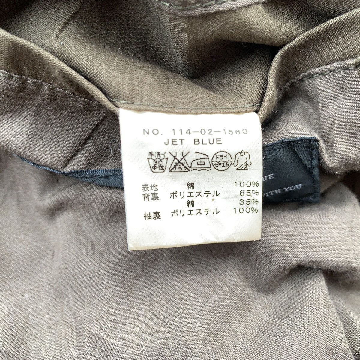 Japanese Brand Ships Japan Military Hoodie Jacket Size US S / EU 44-46 / 1 - 8 Thumbnail