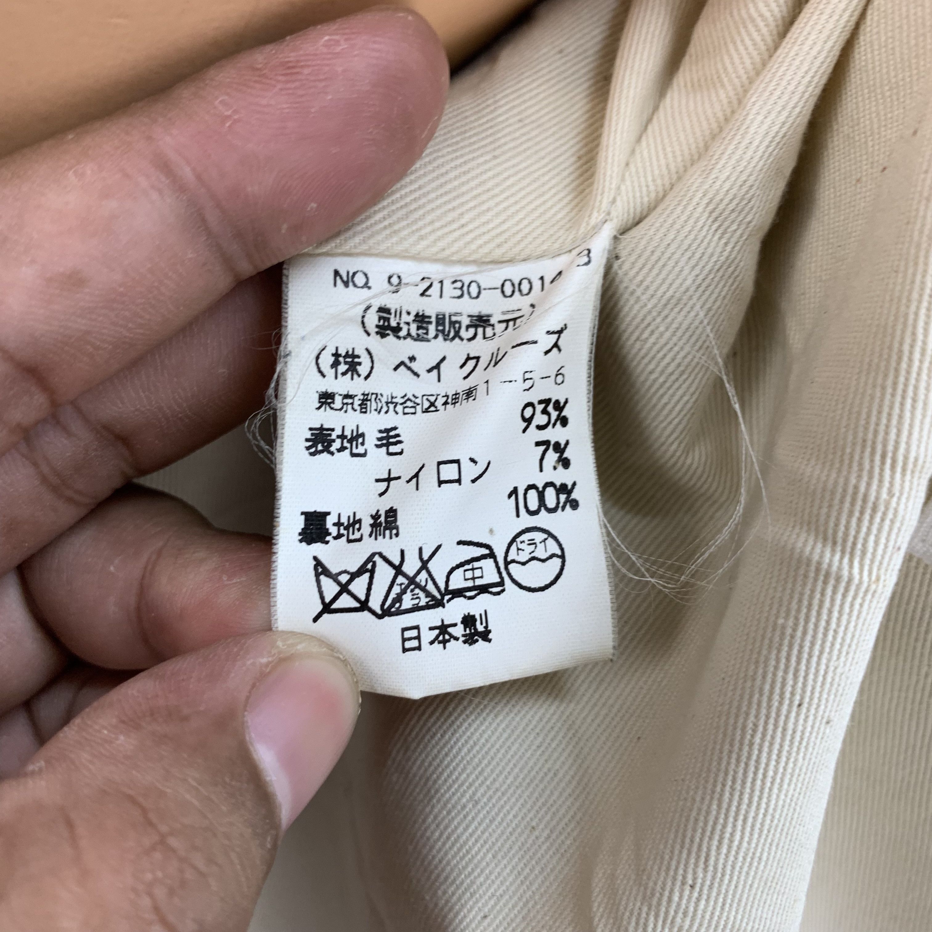 Edifice Japan Edifice Vetement De Tous Les Jours Wool Jacket #3666-128 Size US M / EU 48-50 / 2 - 9 Thumbnail