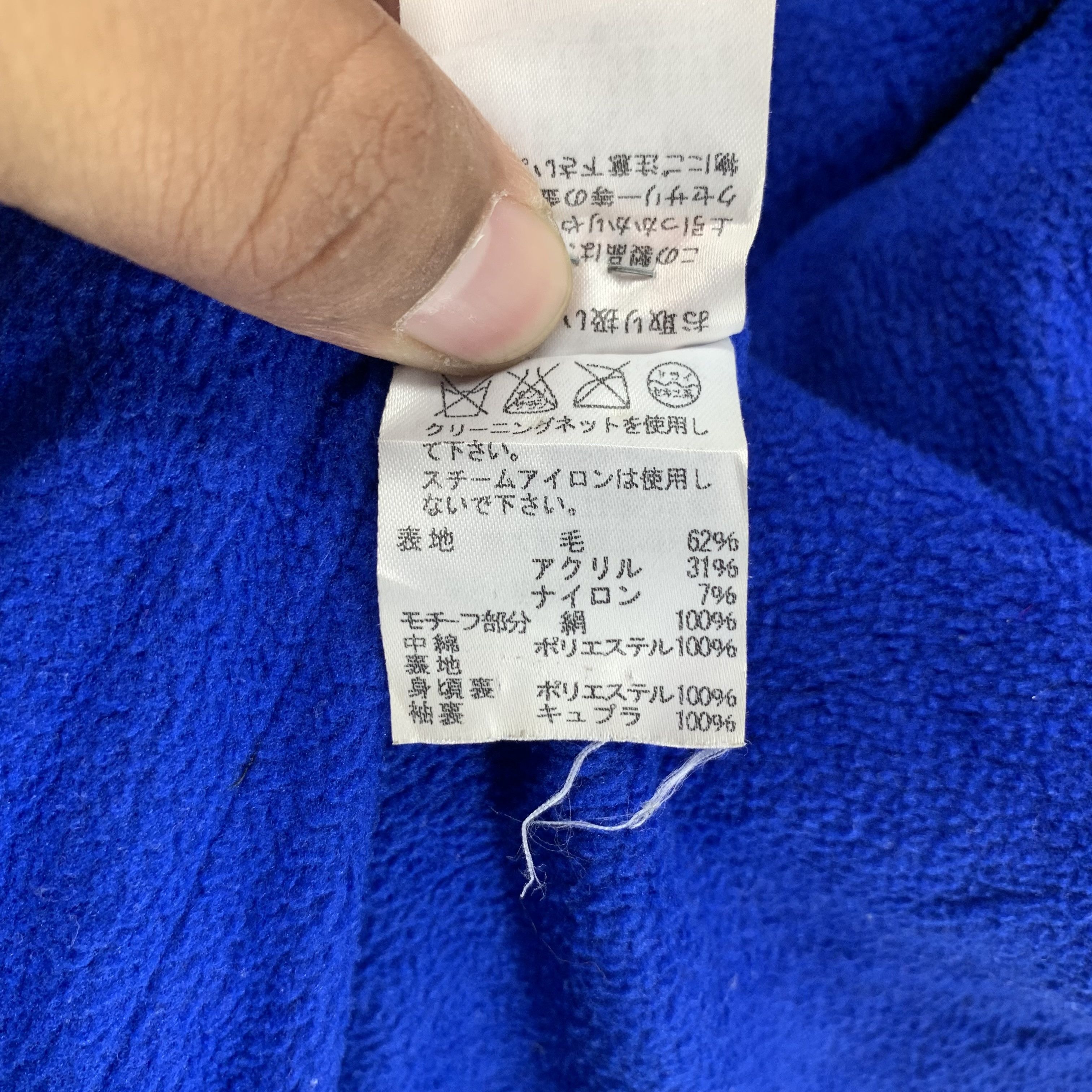 Issey Miyake Tsumori Chisato Issey Miyake Jacket #3535-124 Size S / US 4 / IT 40 - 8 Thumbnail