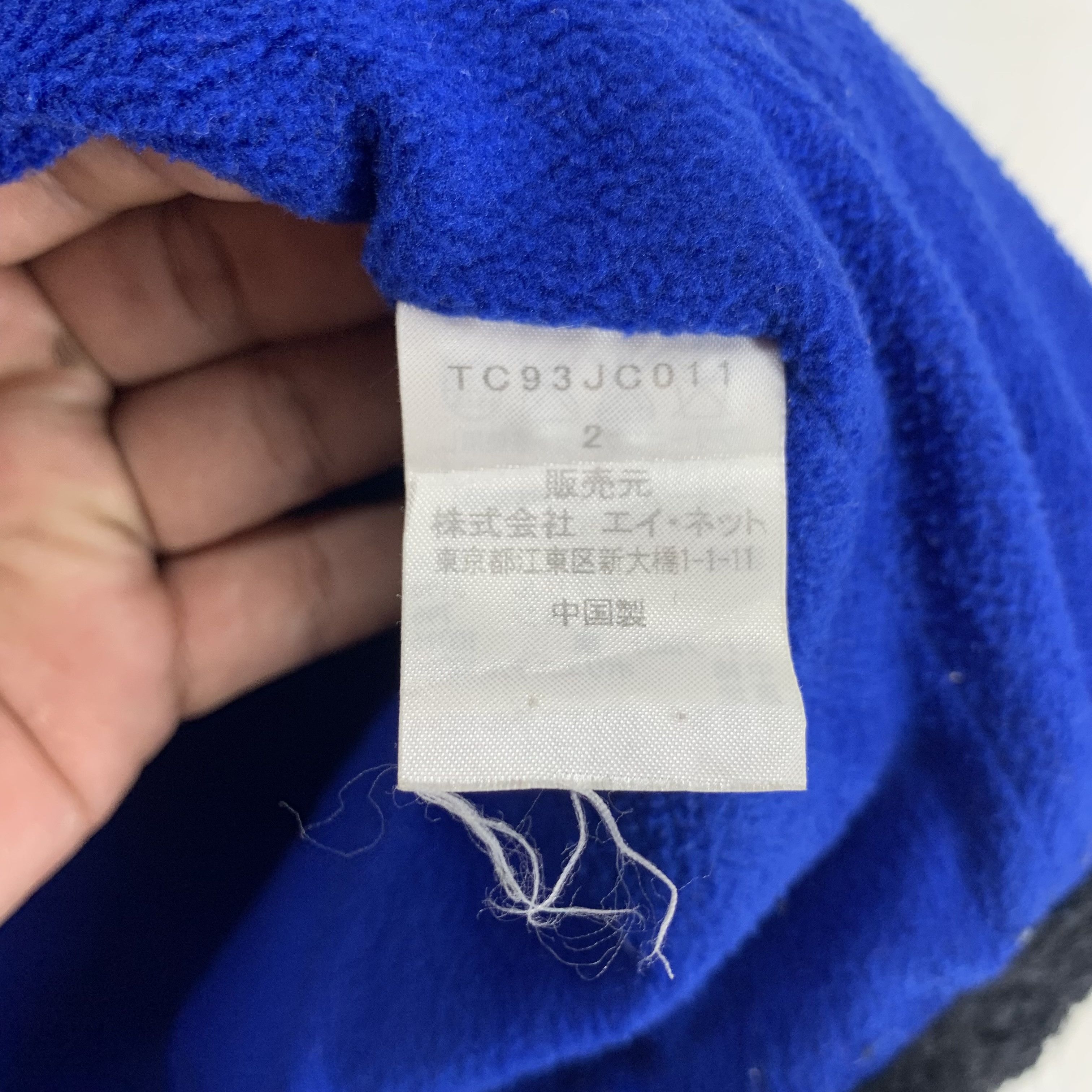 Issey Miyake Tsumori Chisato Issey Miyake Jacket #3535-124 Size S / US 4 / IT 40 - 7 Thumbnail