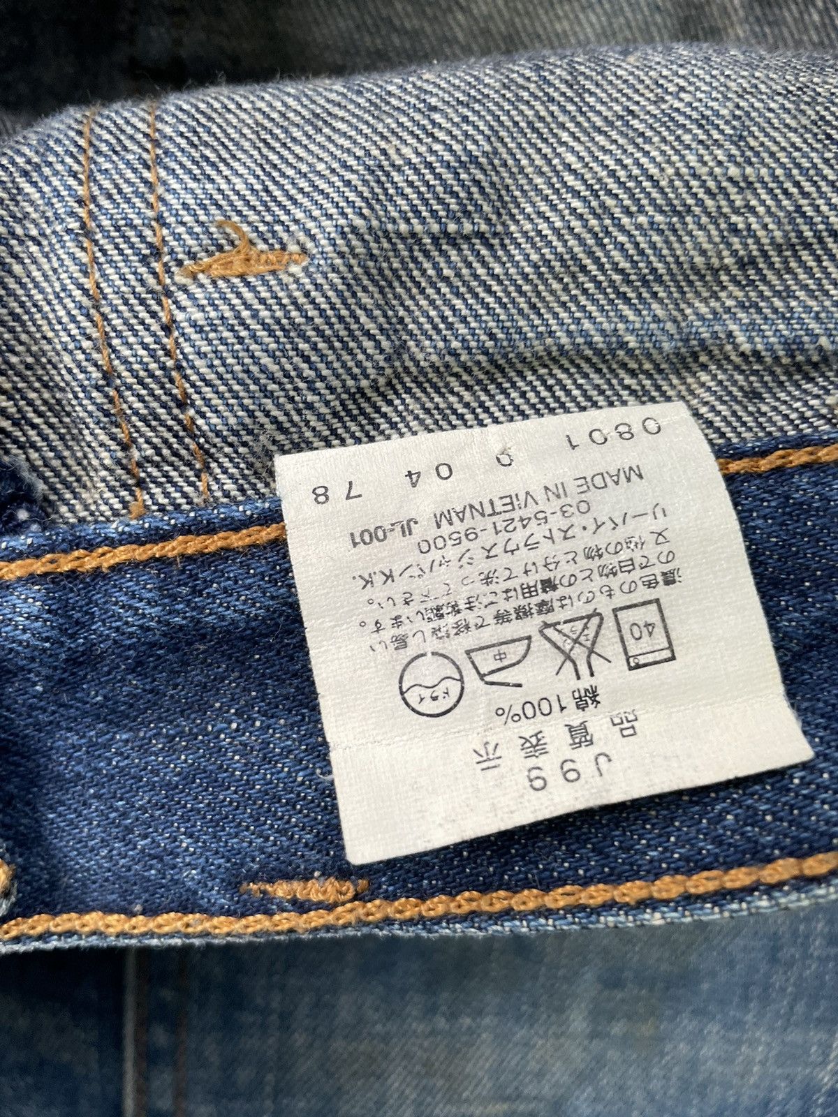 Levi's Vintage 2001 Levis Bush Pant Jeans Size US 30 / EU 46 - 15 Thumbnail