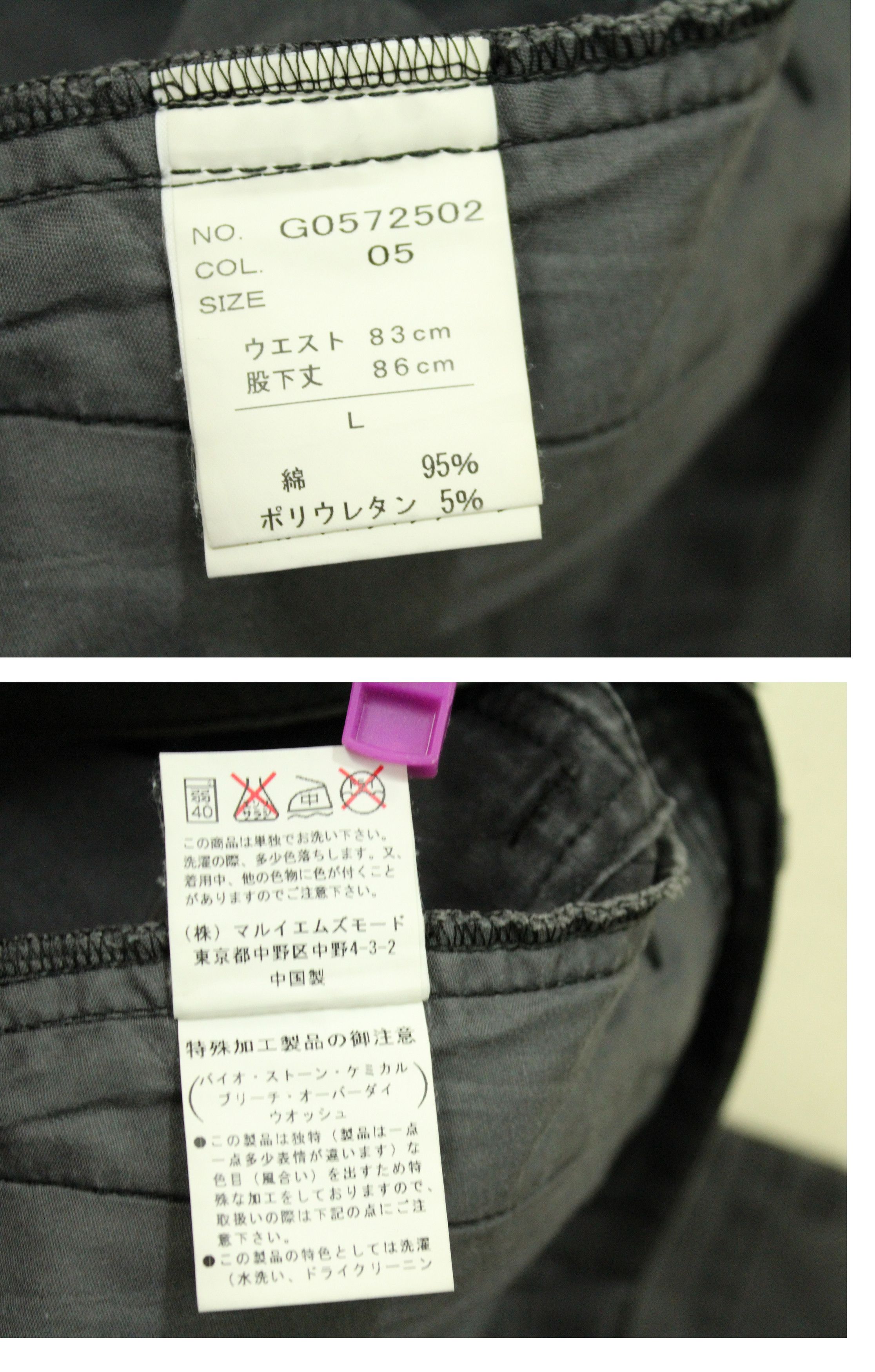 Japanese Brand GGPX Pants Multi Zipper Cargo Stretchy Faded Grunge Raver Size US 30 / EU 46 - 18 Thumbnail