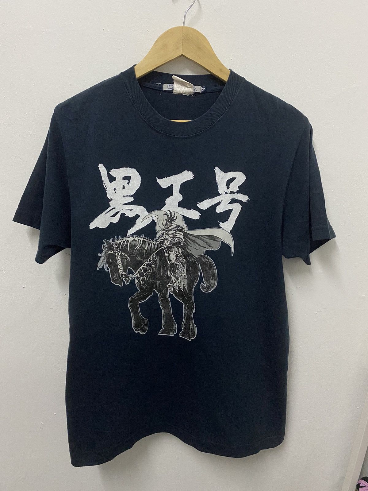 Vintage Fist of the North Star Raoh Villain Anime Manga 90s