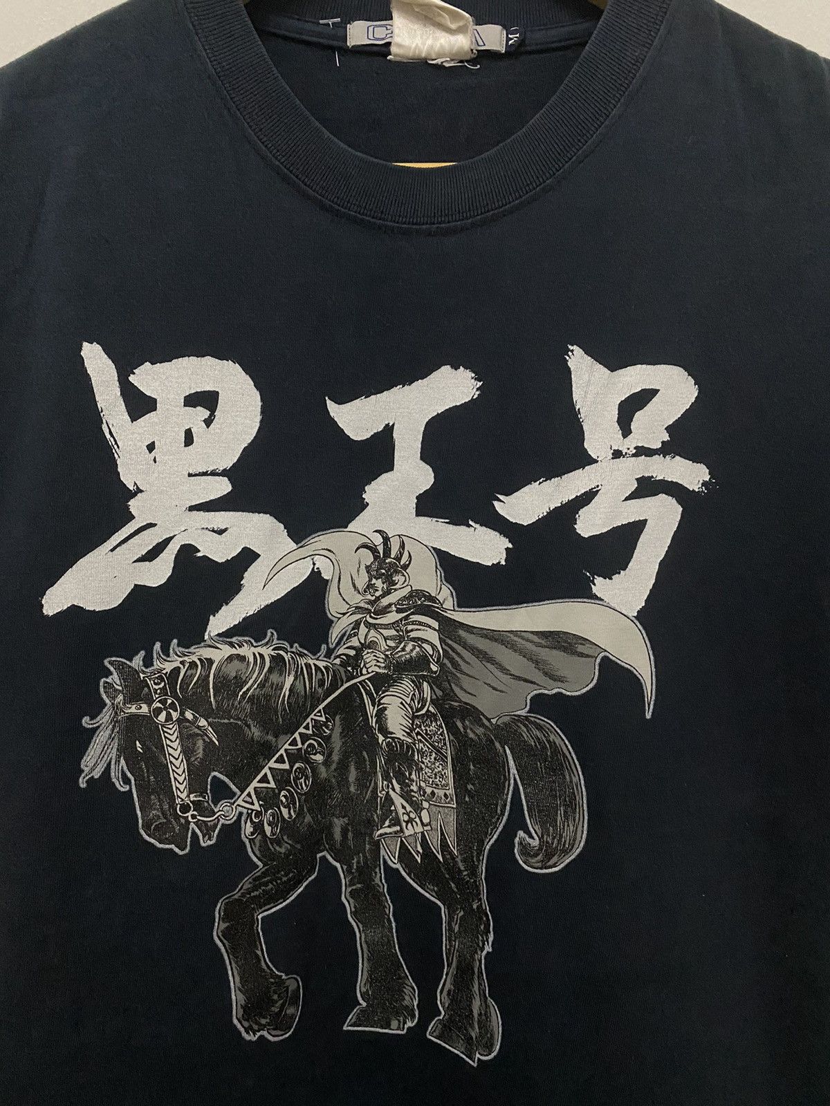 Anime × Japanese Brand × Vintage Vintage Fist of the North Star Raoh Villain Anime Manga 90s Size US M / EU 48-50 / 2 - 2 Thumbnail