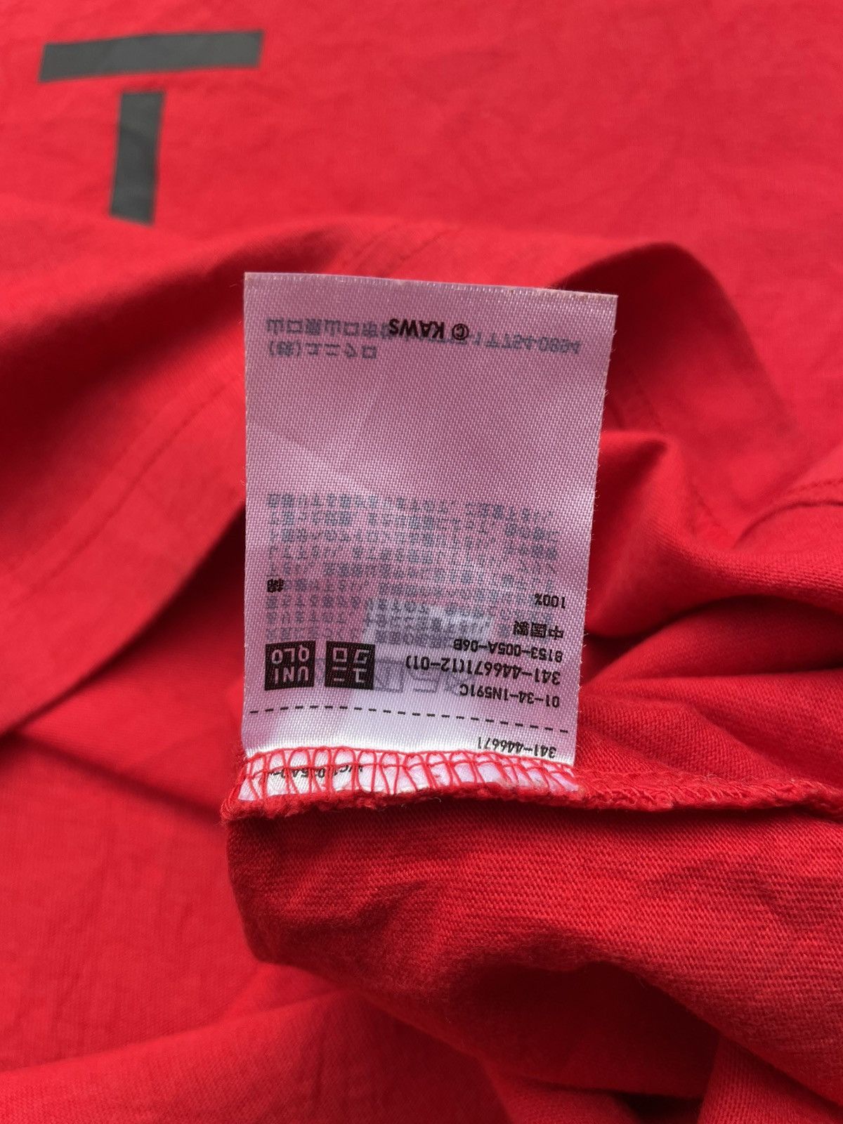 Kaws × Uniqlo Kaws Tokyo First x Uniqlo Tshirt Size US XL / EU 56 / 4 - 7 Thumbnail
