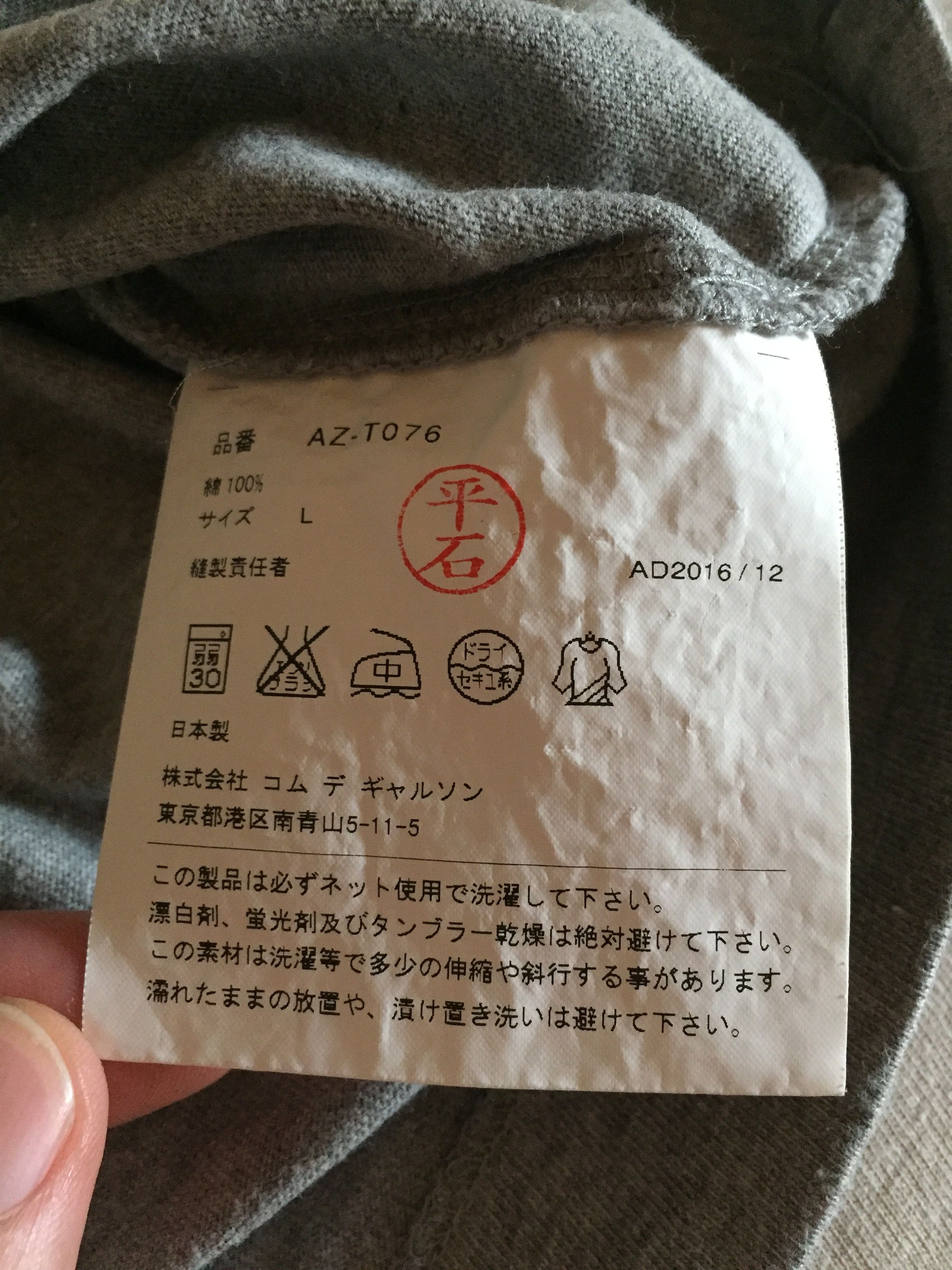 Comme des Garcons PLAY Comme des Garçons Play Grey T-Shirt Size US L / EU 52-54 / 3 - 5 Thumbnail